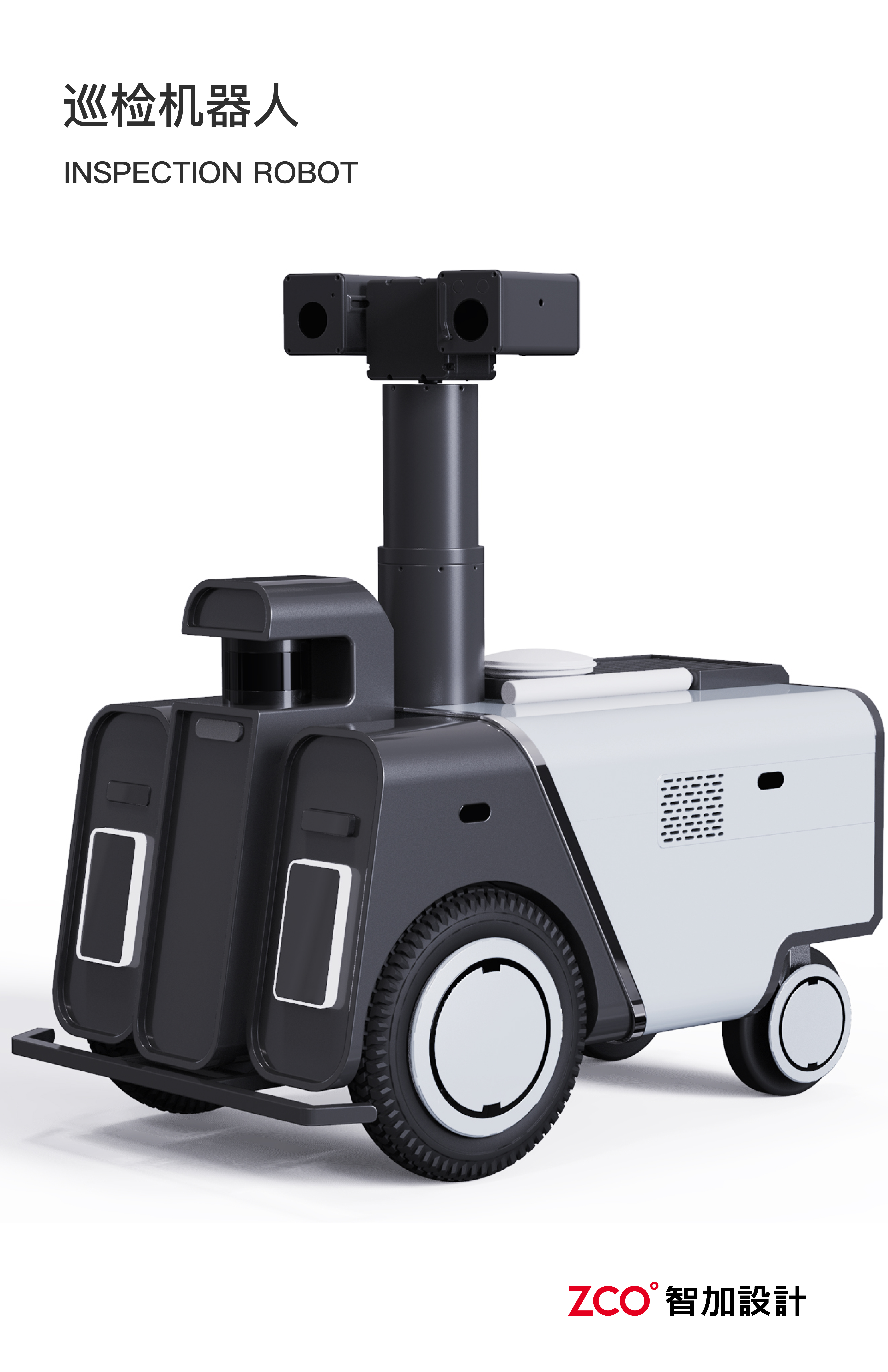 Industrial robot，Mechanical arm，track，Patrol robot，patrol robot，Indoor patrol robot，Outdoor patrol robot，