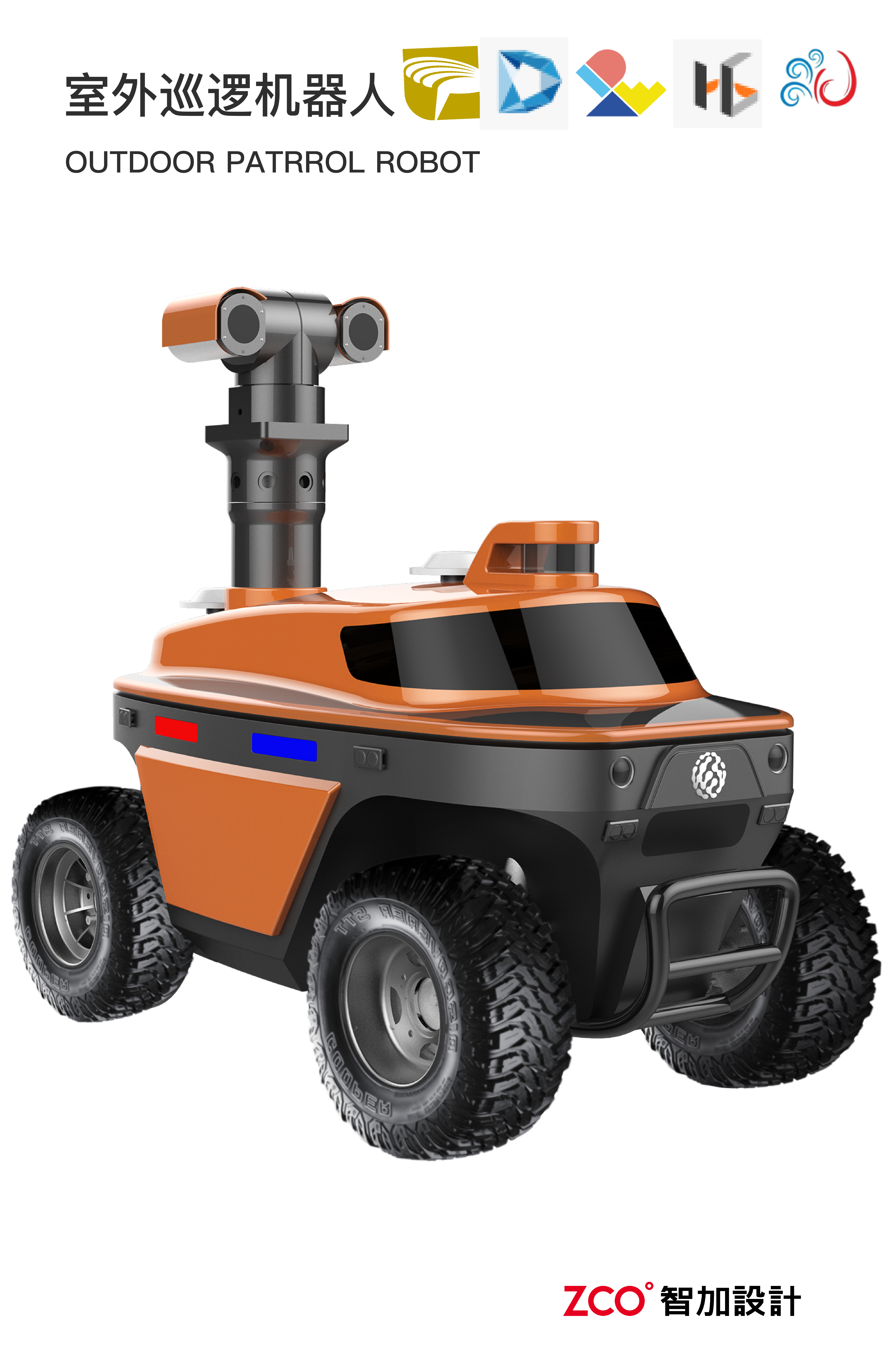 Industrial robot，Mechanical arm，track，Patrol robot，patrol robot，Indoor patrol robot，Outdoor patrol robot，