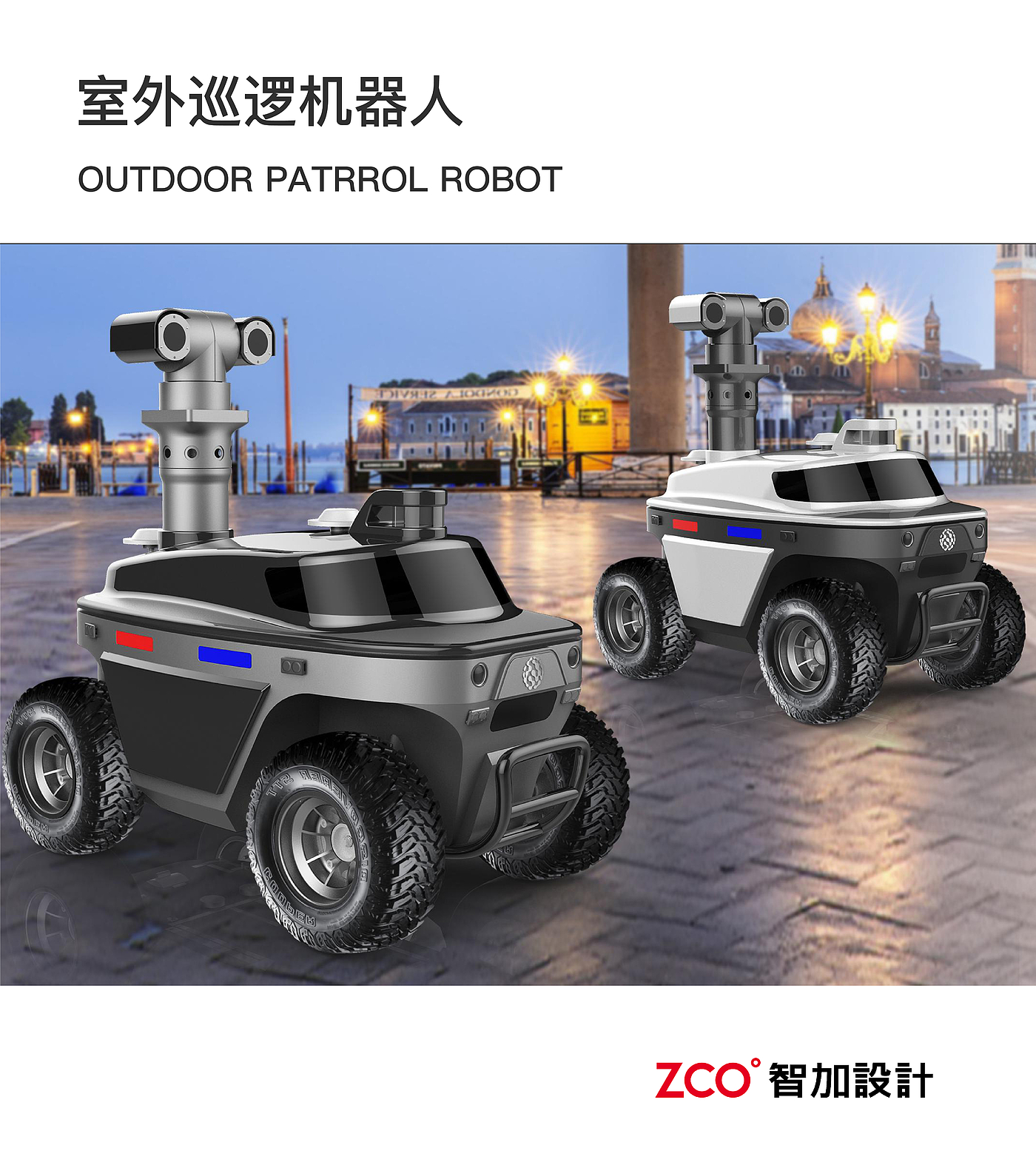Industrial robot，Mechanical arm，track，Patrol robot，patrol robot，Indoor patrol robot，Outdoor patrol robot，