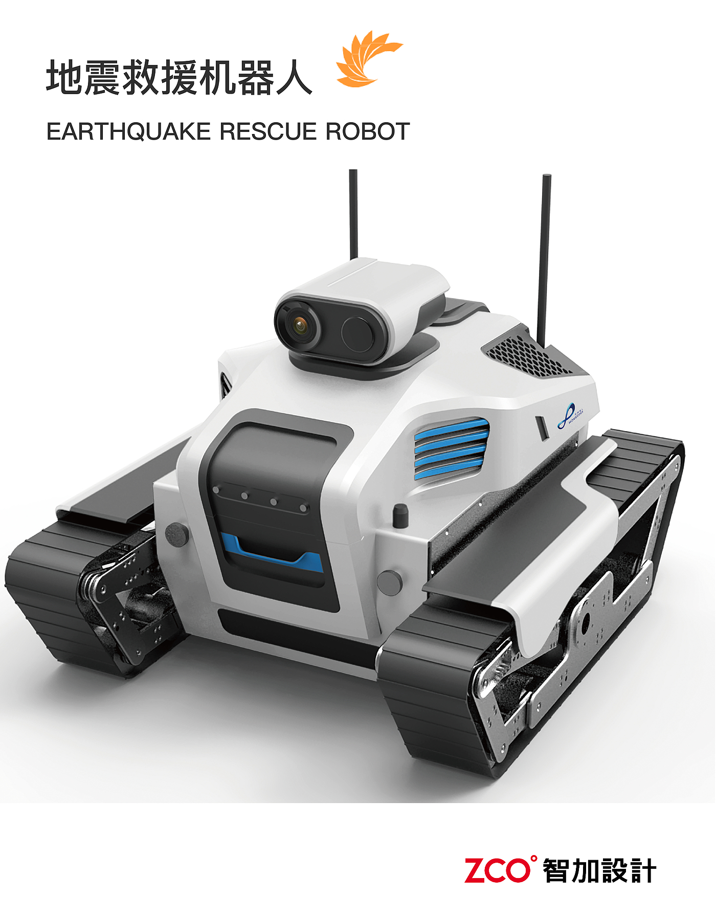 工业机器人，机械臂，轨道，巡逻机器人，巡视机器人，室内巡逻机器人，室外巡逻机器人，