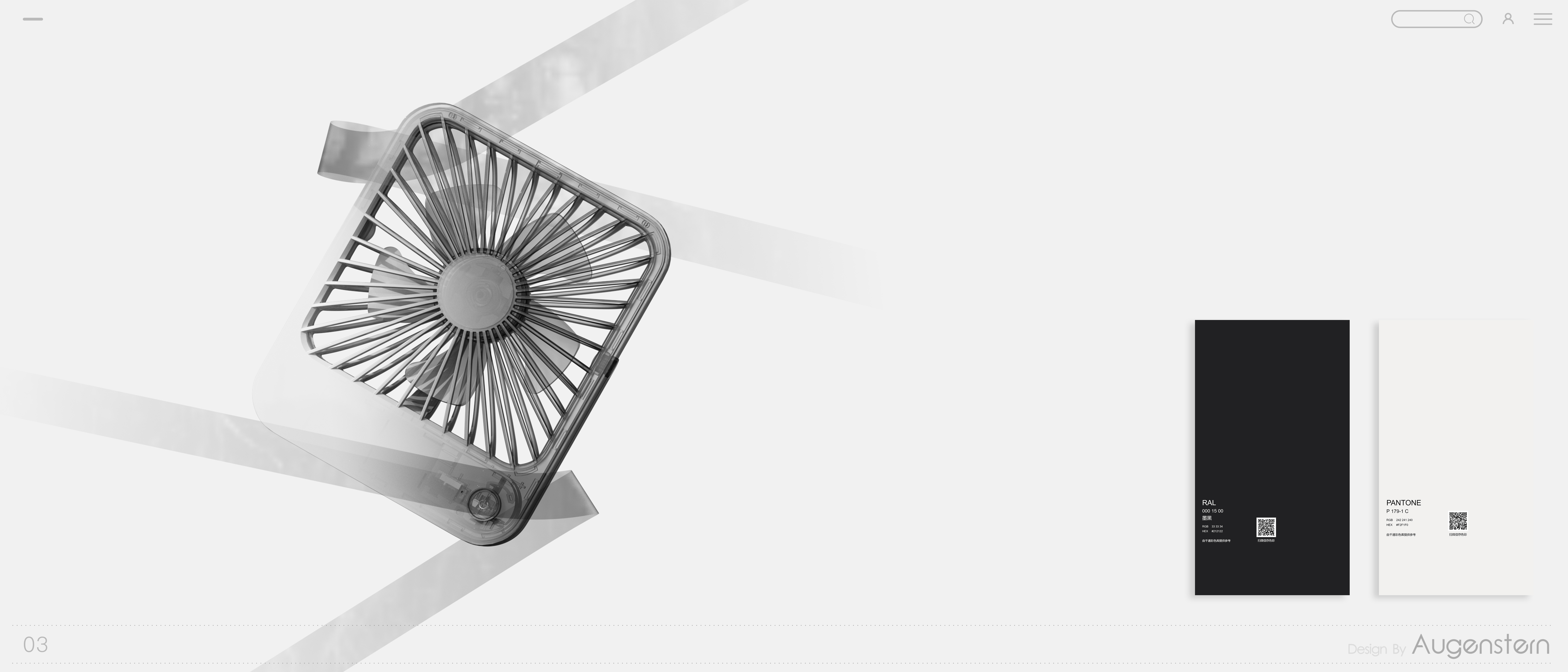 Fan，industrial design，sample reels，product design，Cooling fan，Desktop fan，Simplicity，