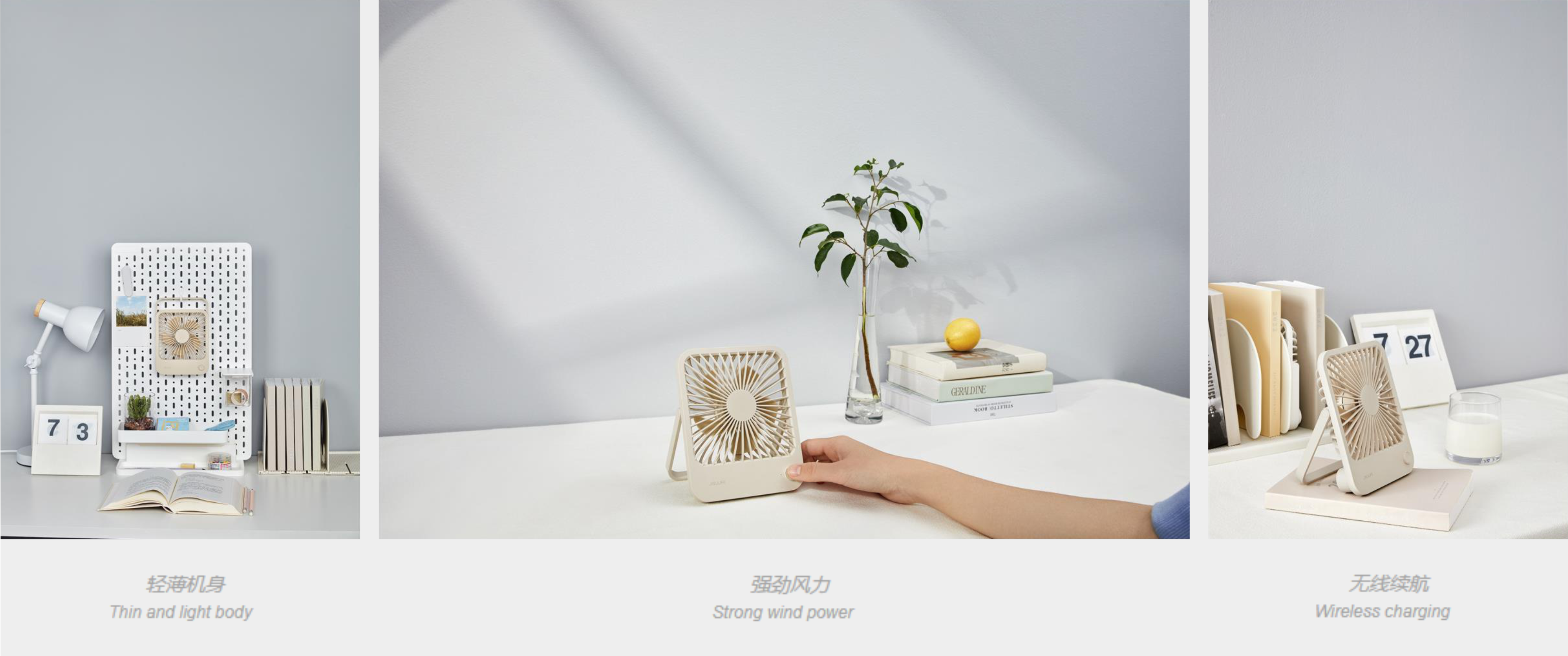 Fan，industrial design，sample reels，product design，Cooling fan，Desktop fan，Simplicity，