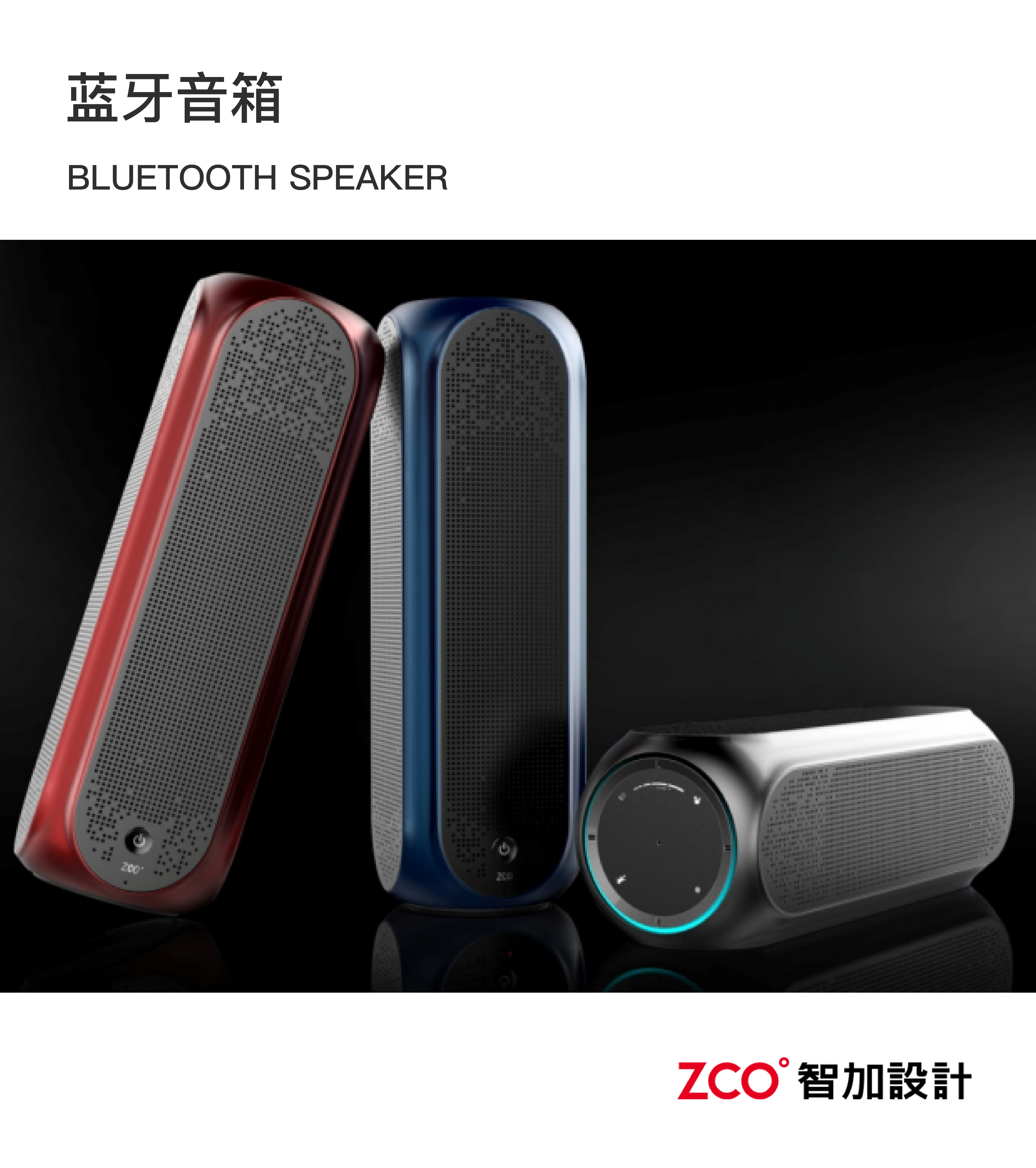 headset，sound，loudspeaker box，vehicle，Router，Selfie artifact，monitor，charge，