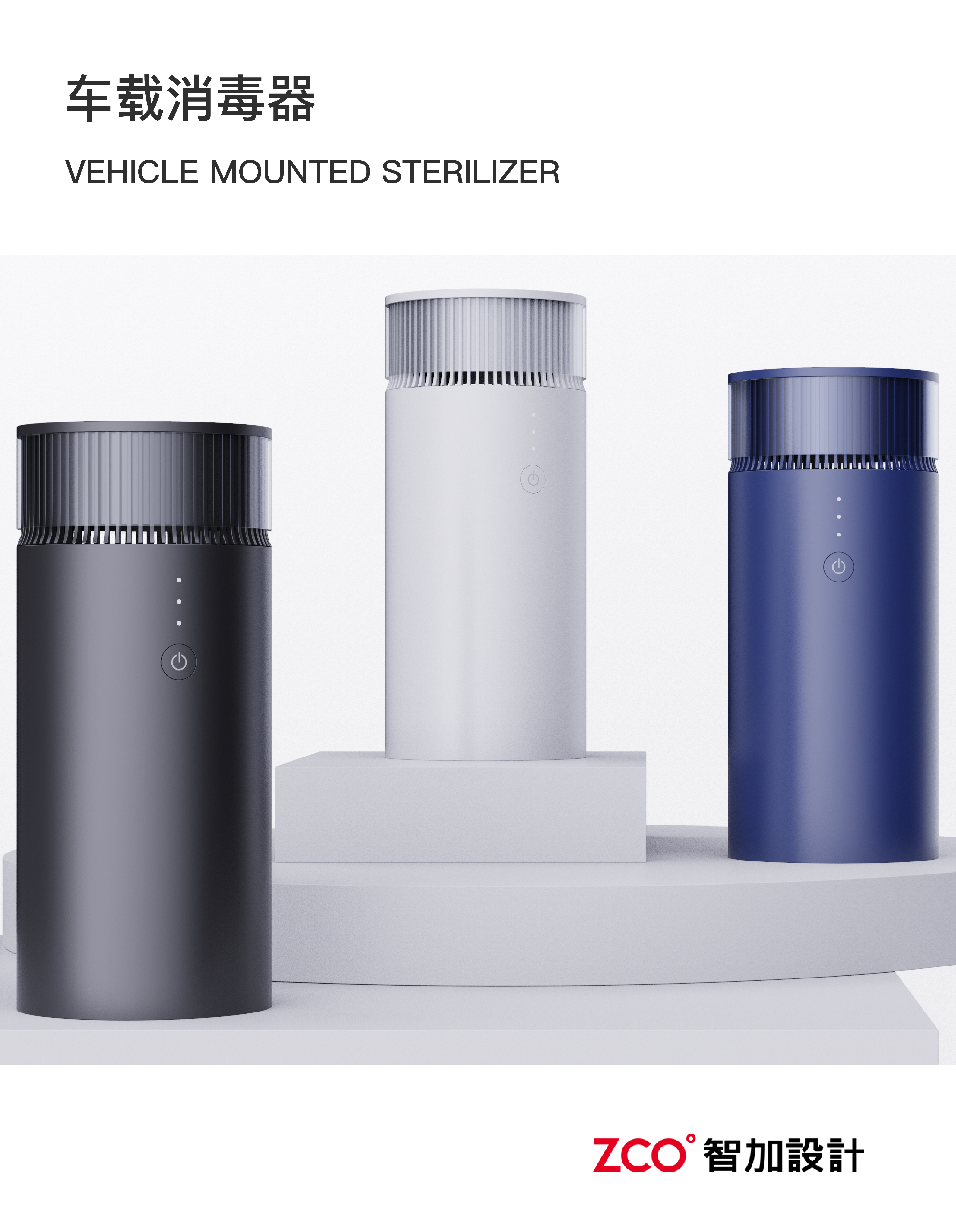 headset，sound，loudspeaker box，vehicle，Router，Selfie artifact，monitor，charge，