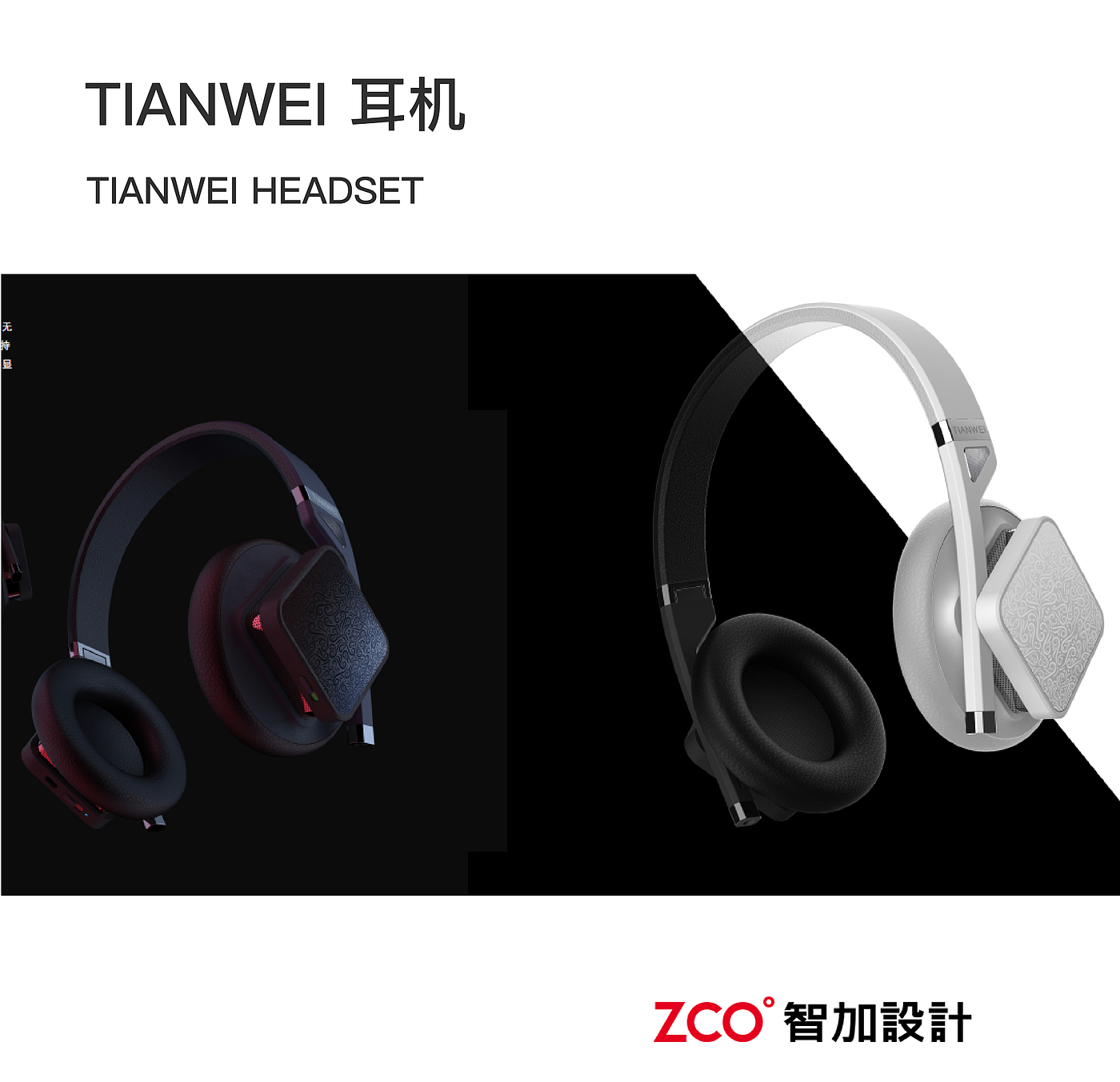 headset，sound，loudspeaker box，vehicle，Router，Selfie artifact，monitor，charge，