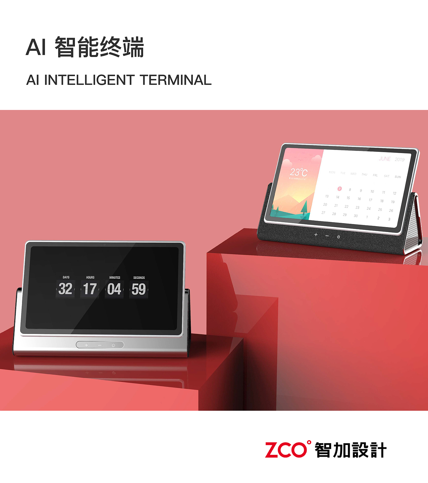 headset，sound，loudspeaker box，vehicle，Router，Selfie artifact，monitor，charge，