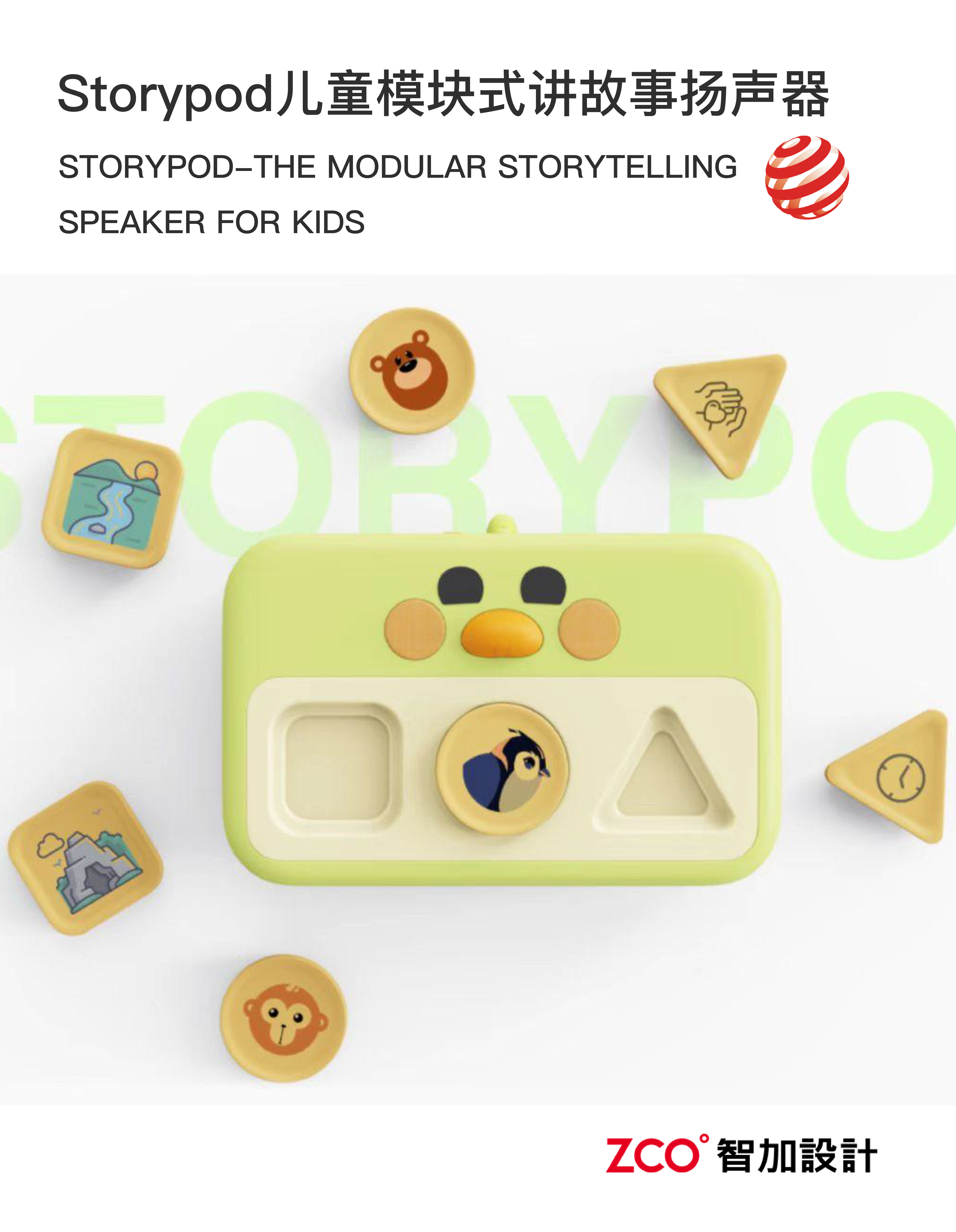 headset，sound，loudspeaker box，vehicle，Router，Selfie artifact，monitor，charge，