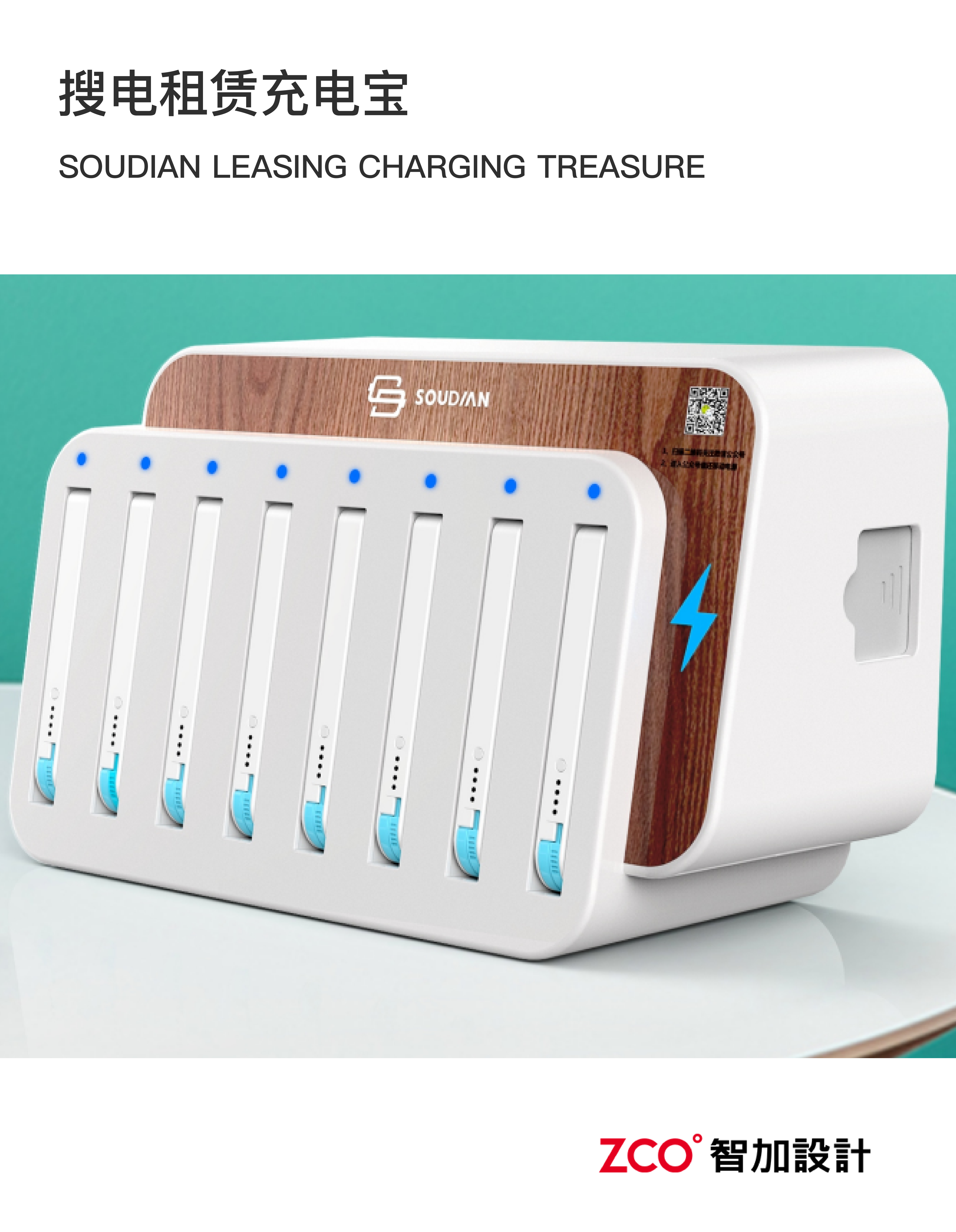 headset，sound，loudspeaker box，vehicle，Router，Selfie artifact，monitor，charge，