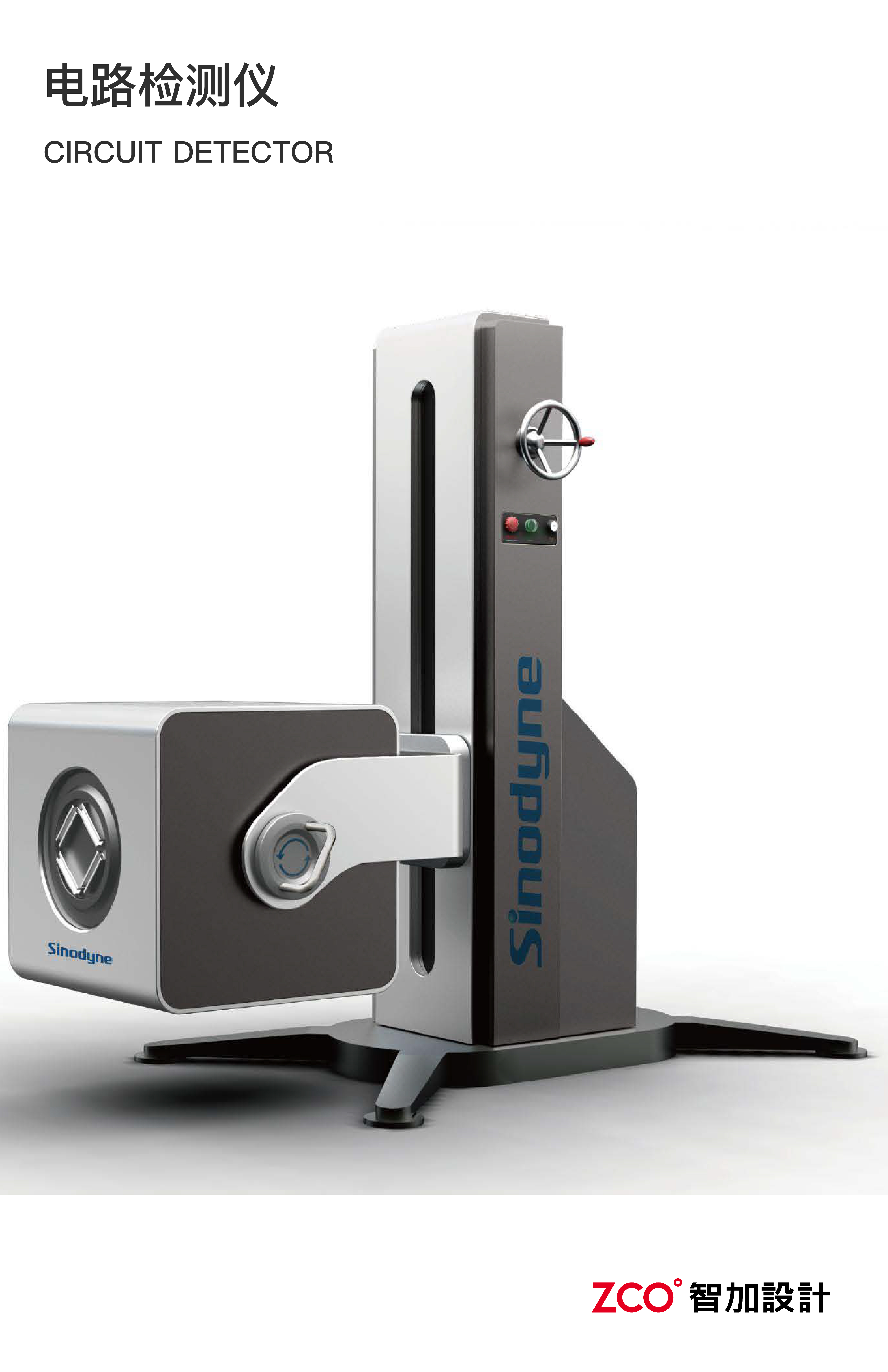 Print，equipment，Sheet metal equipment，testing，