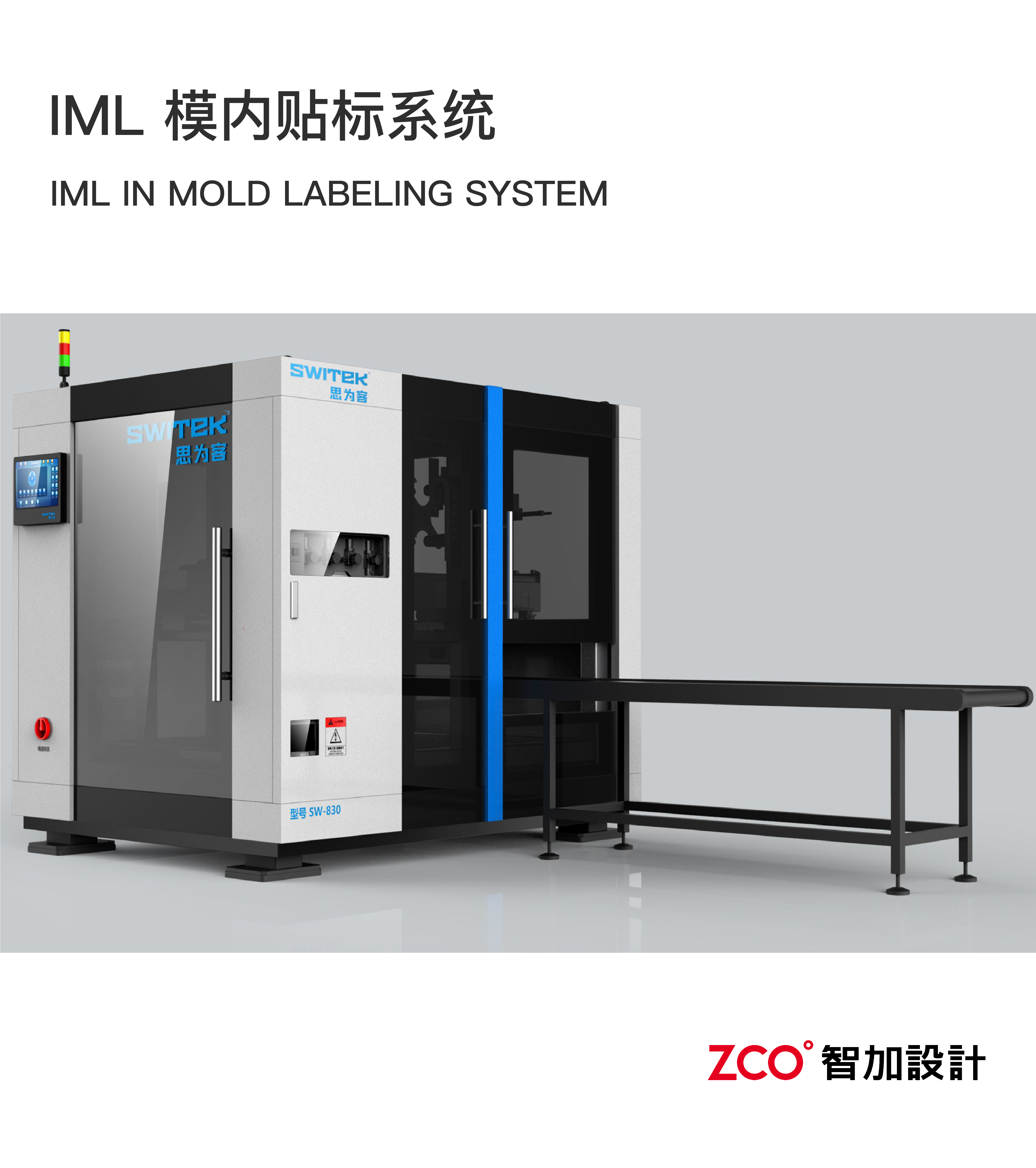 Print，equipment，Sheet metal equipment，testing，