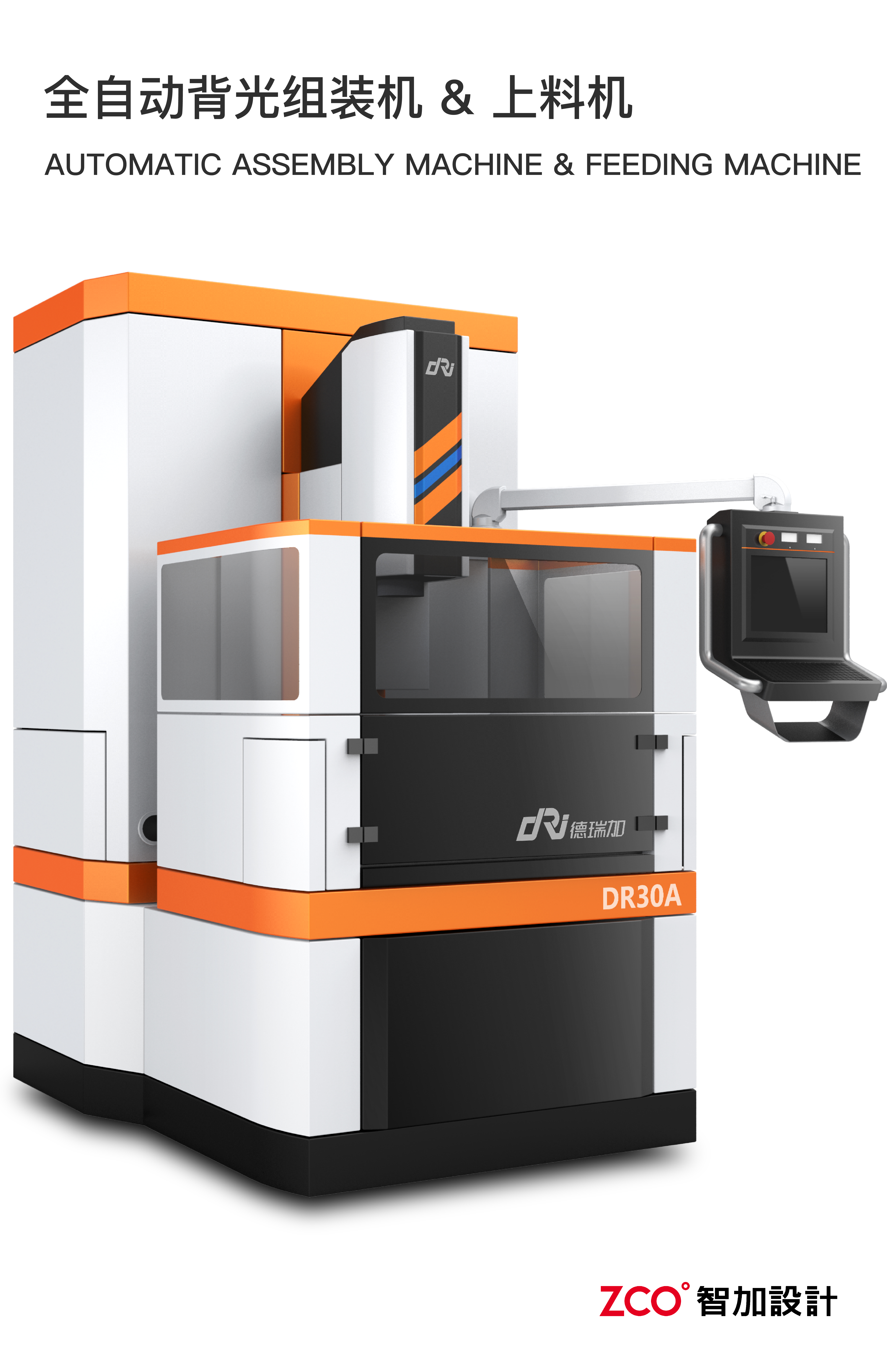 Print，equipment，Sheet metal equipment，testing，