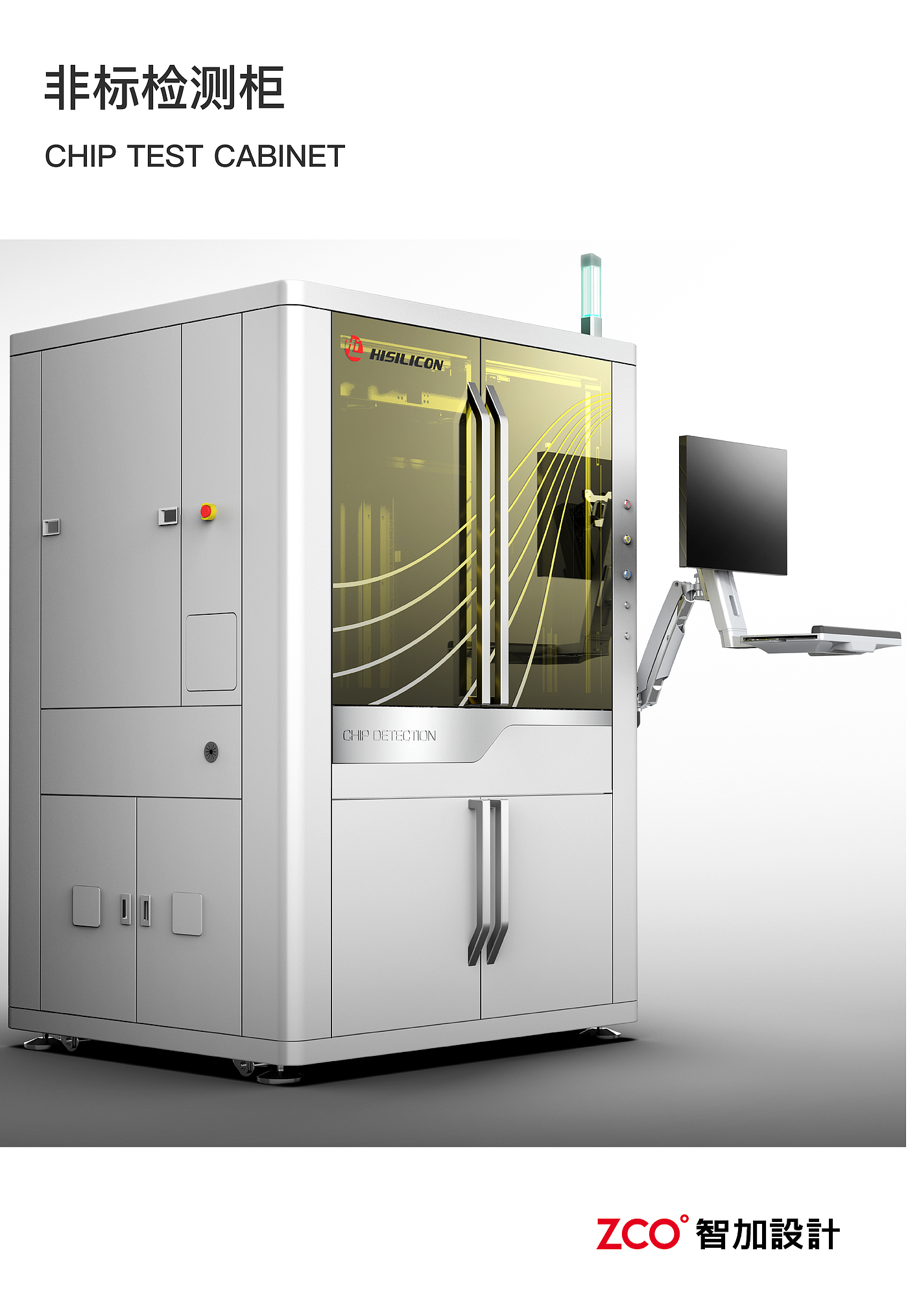 Print，equipment，Sheet metal equipment，testing，