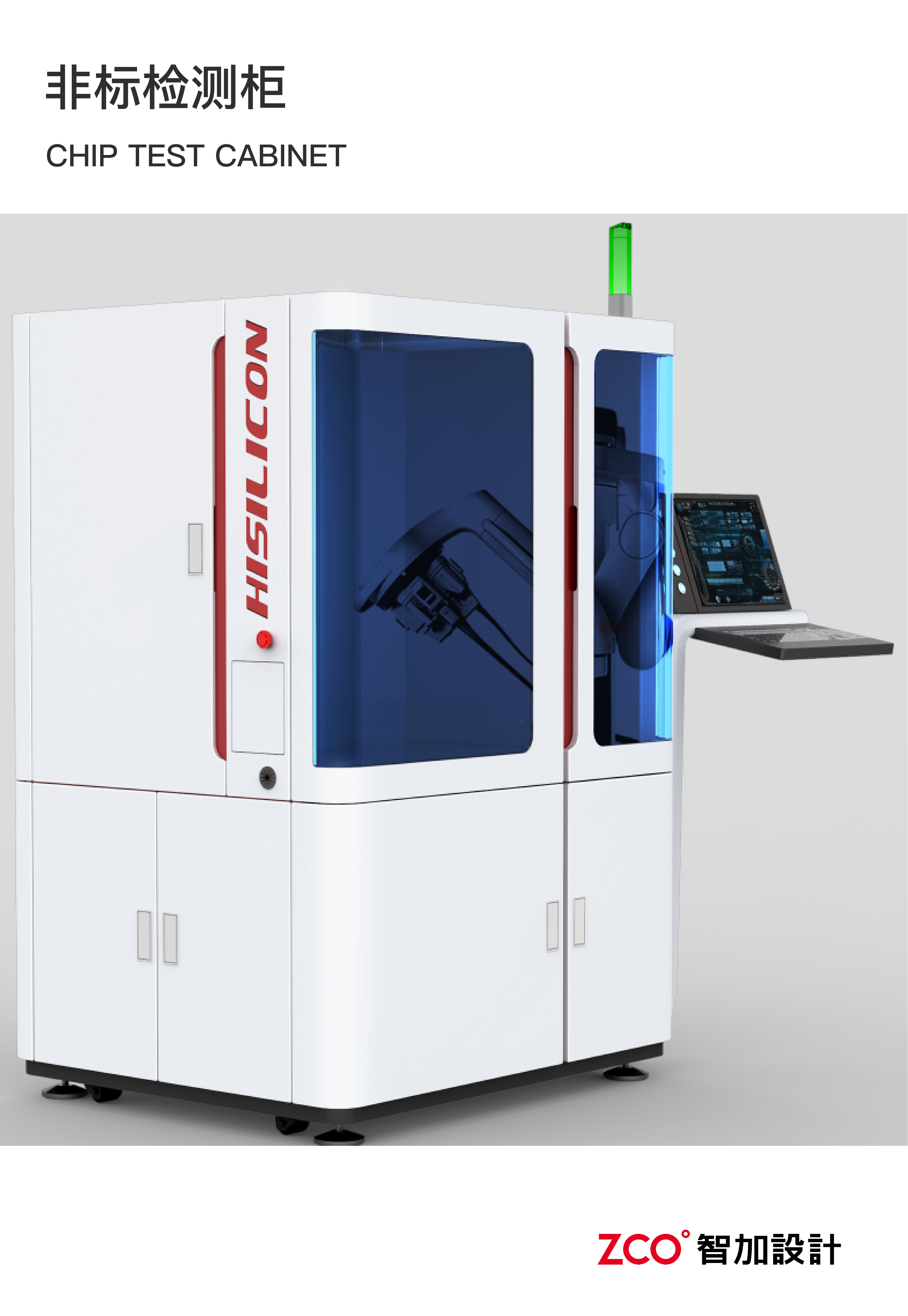 Print，equipment，Sheet metal equipment，testing，