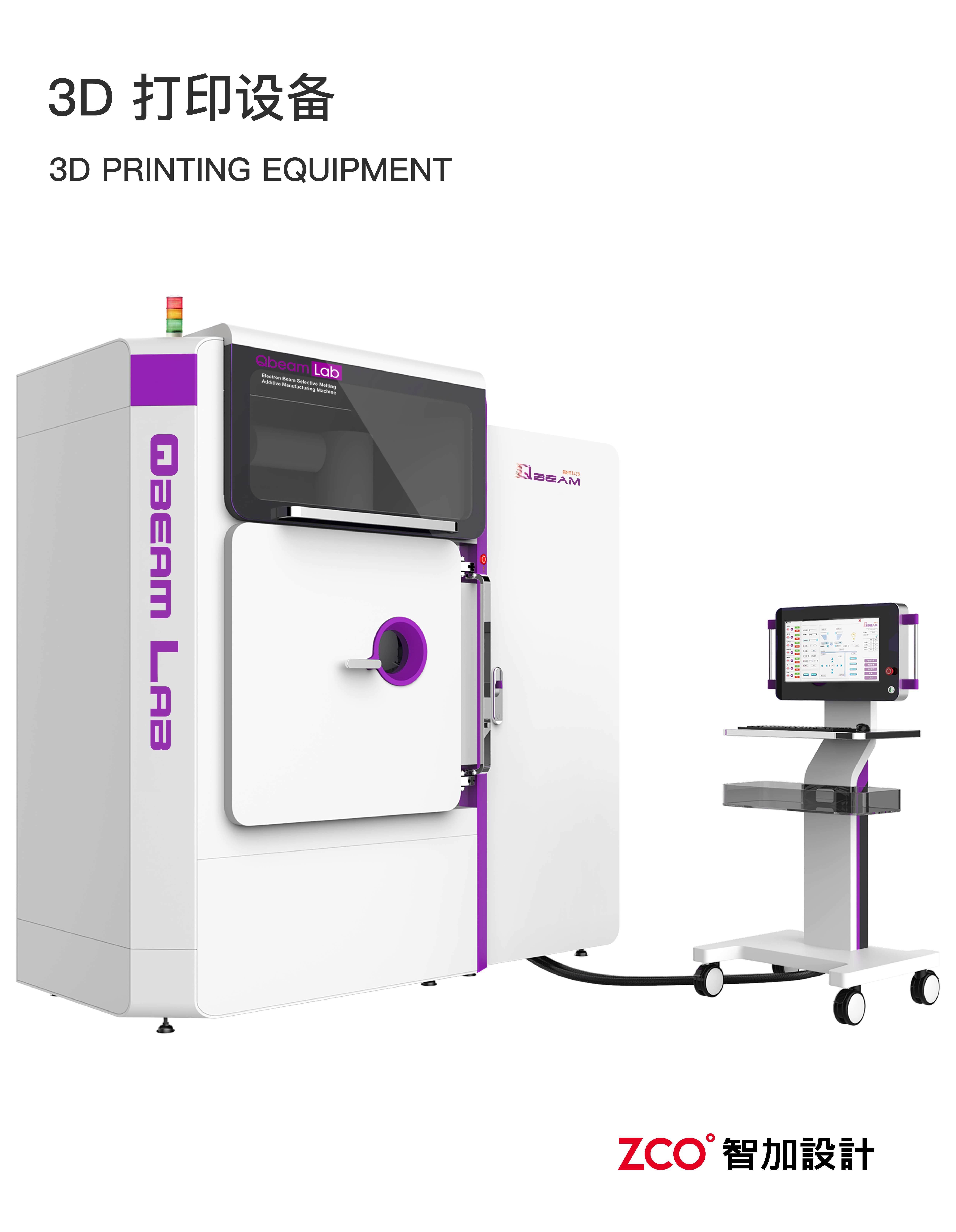 Print，equipment，Sheet metal equipment，testing，