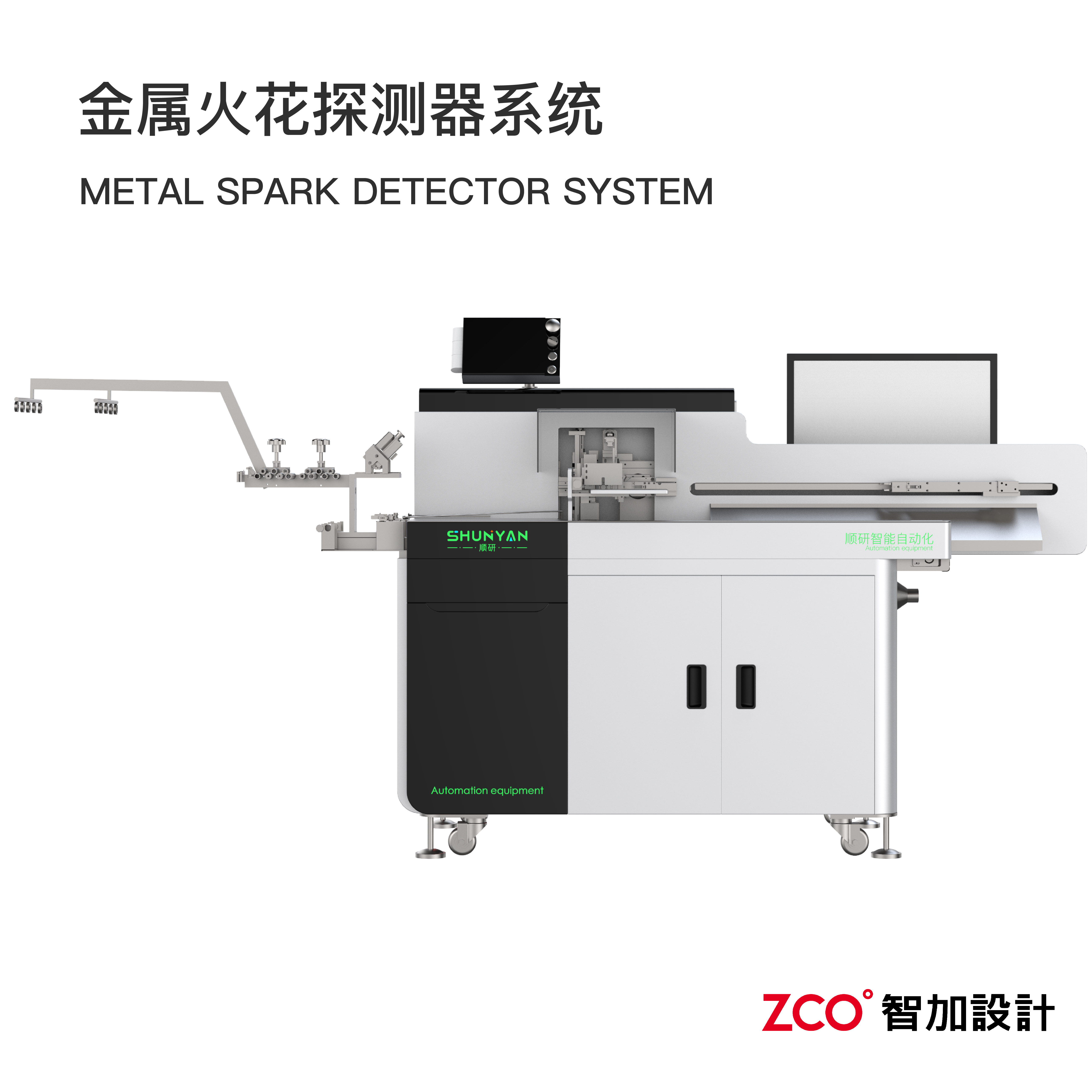 Print，equipment，Sheet metal equipment，testing，