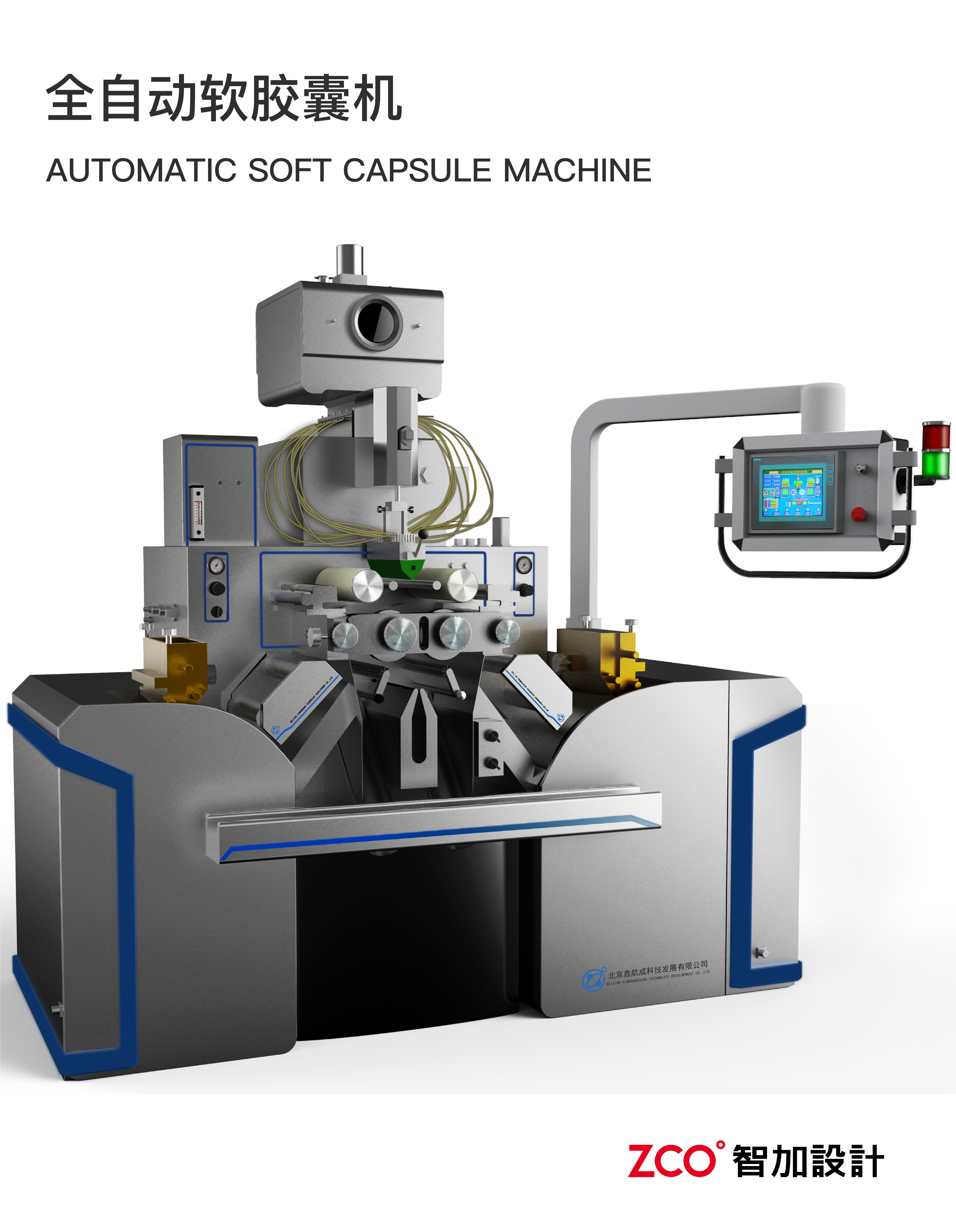 Print，equipment，Sheet metal equipment，testing，