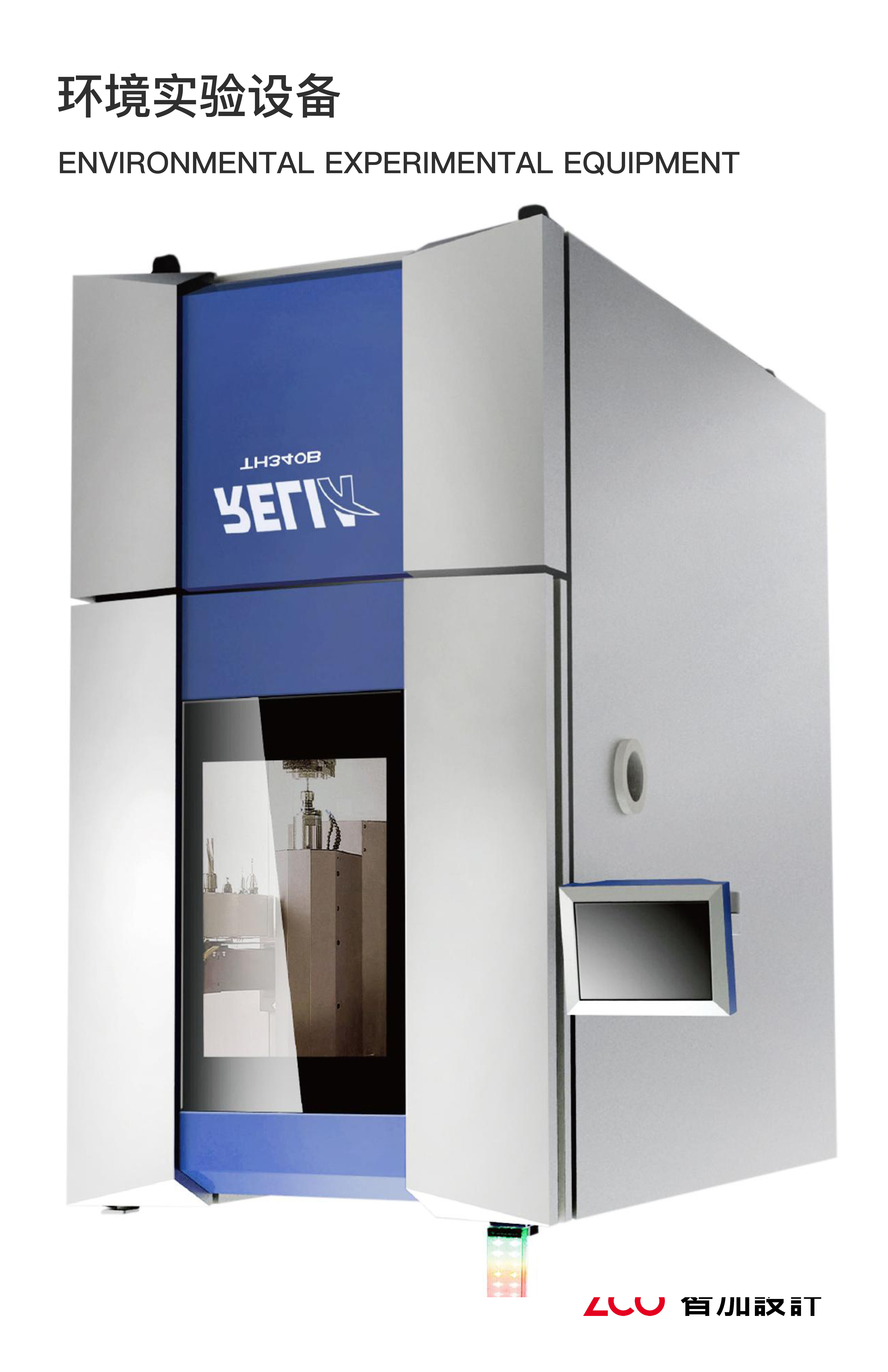 Print，equipment，Sheet metal equipment，testing，