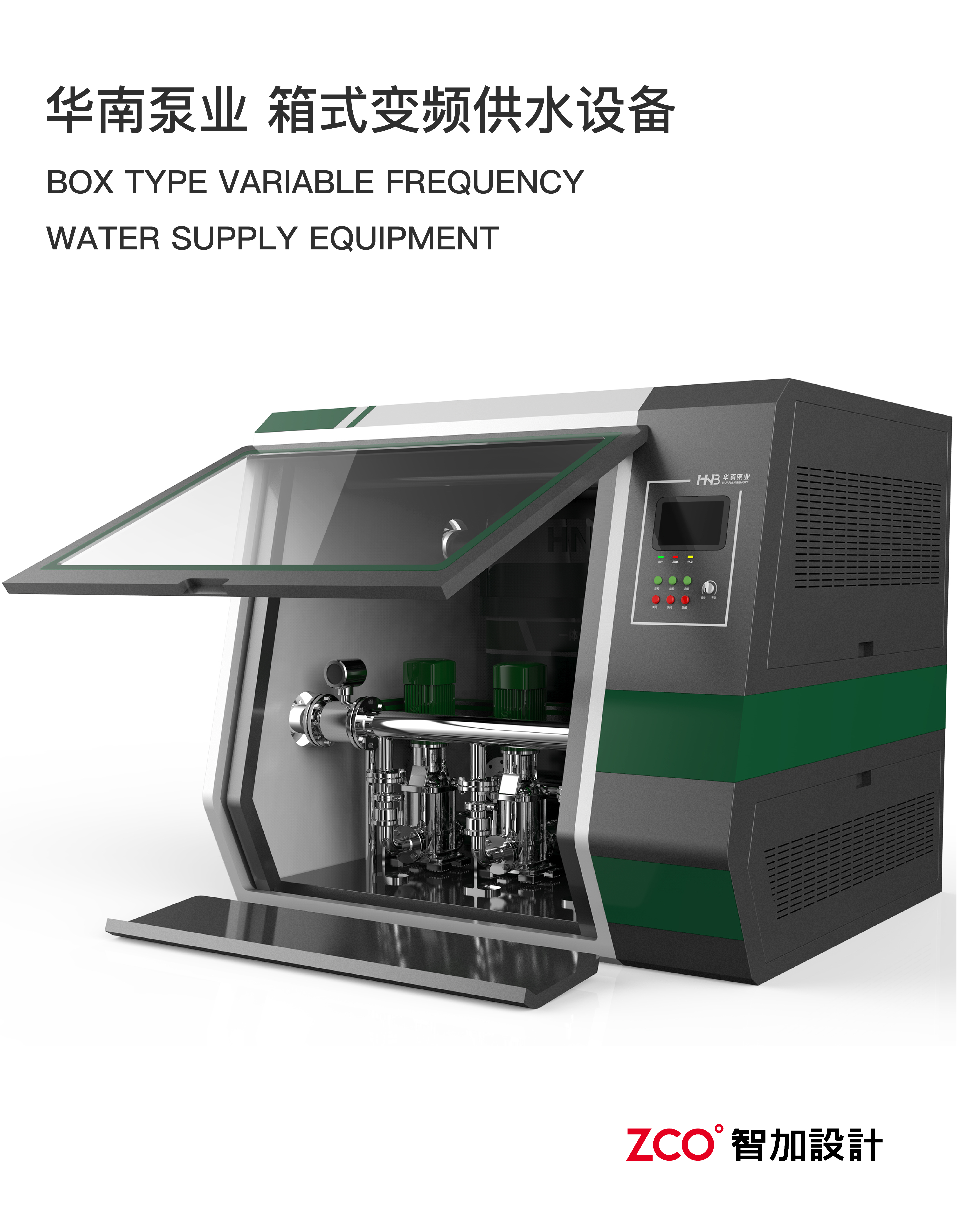 Print，equipment，Sheet metal equipment，testing，