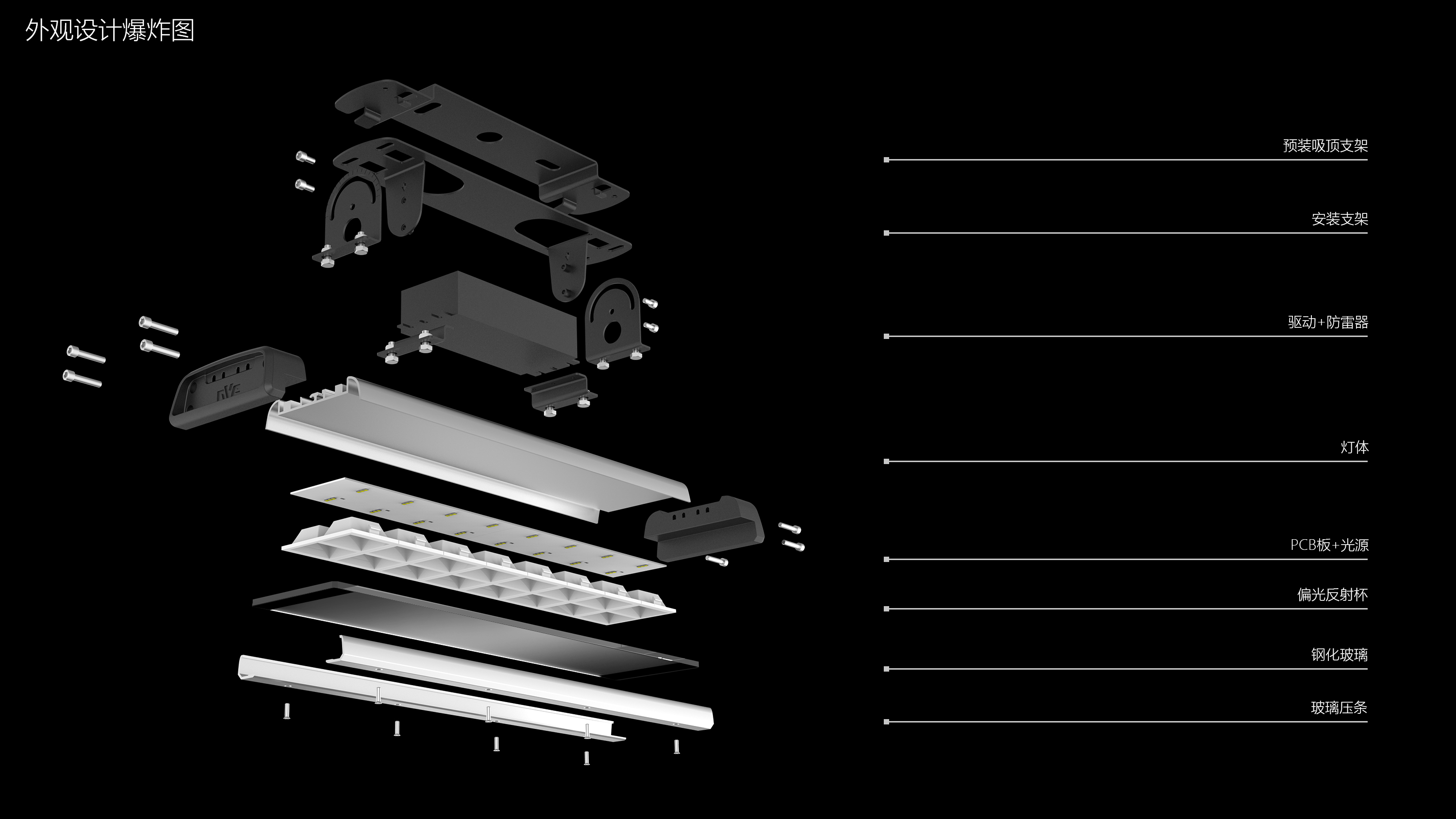 outdoors，Tunnel light，Reflective，Quick installation，Minimalist design ，