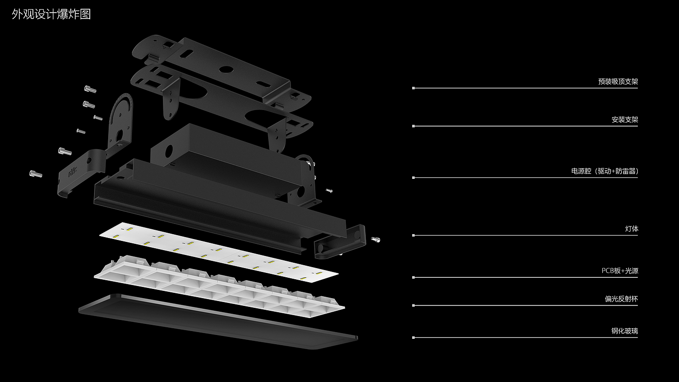outdoors，Tunnel light，Reflective，Quick installation，Minimalist design ，