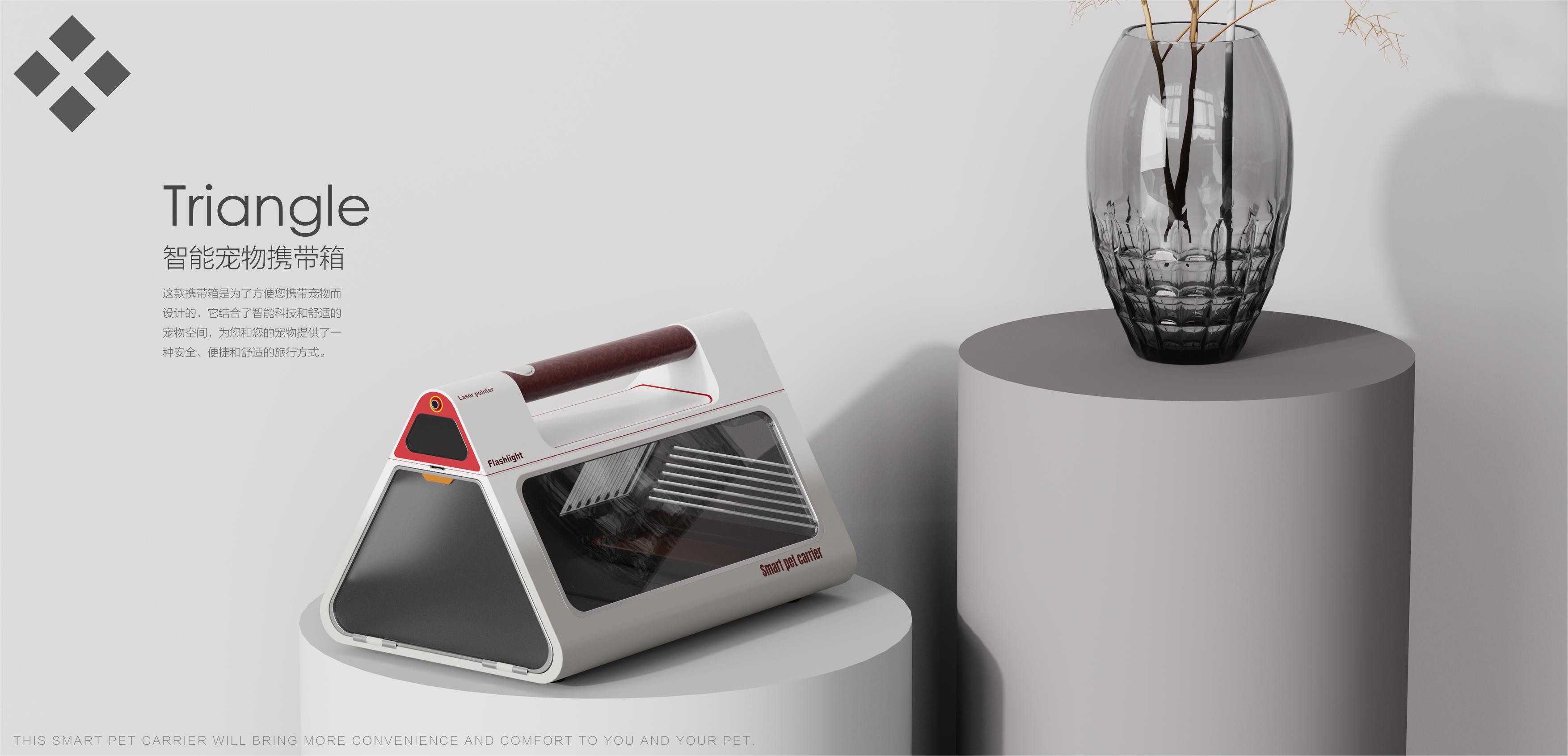 industrial design，Pet Supplies & Pet，product design，industrial design，