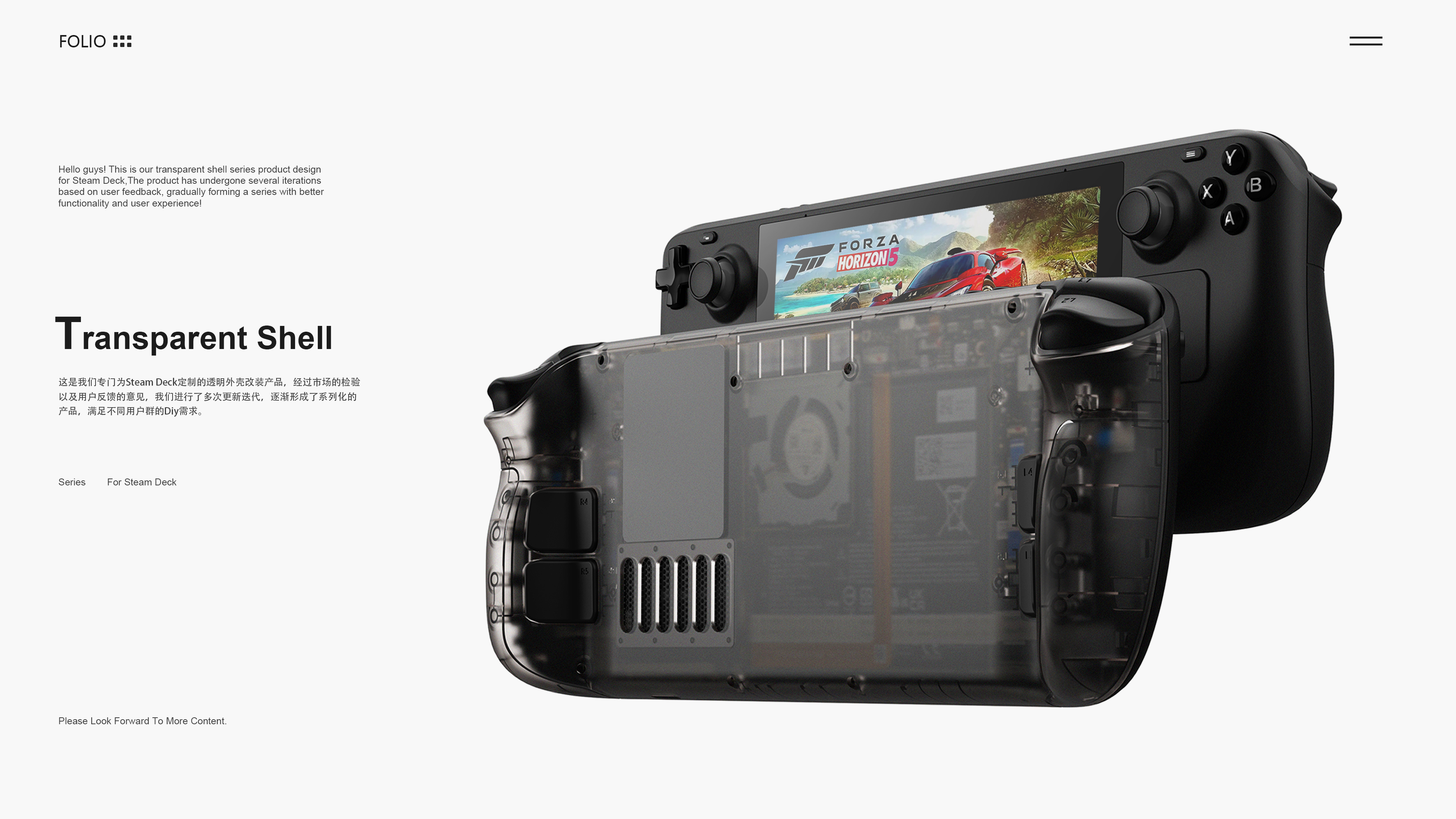 Design，industrial design，product design，recreational machines，steamdeck，sample reels，Render，Graphic Artist Designer，