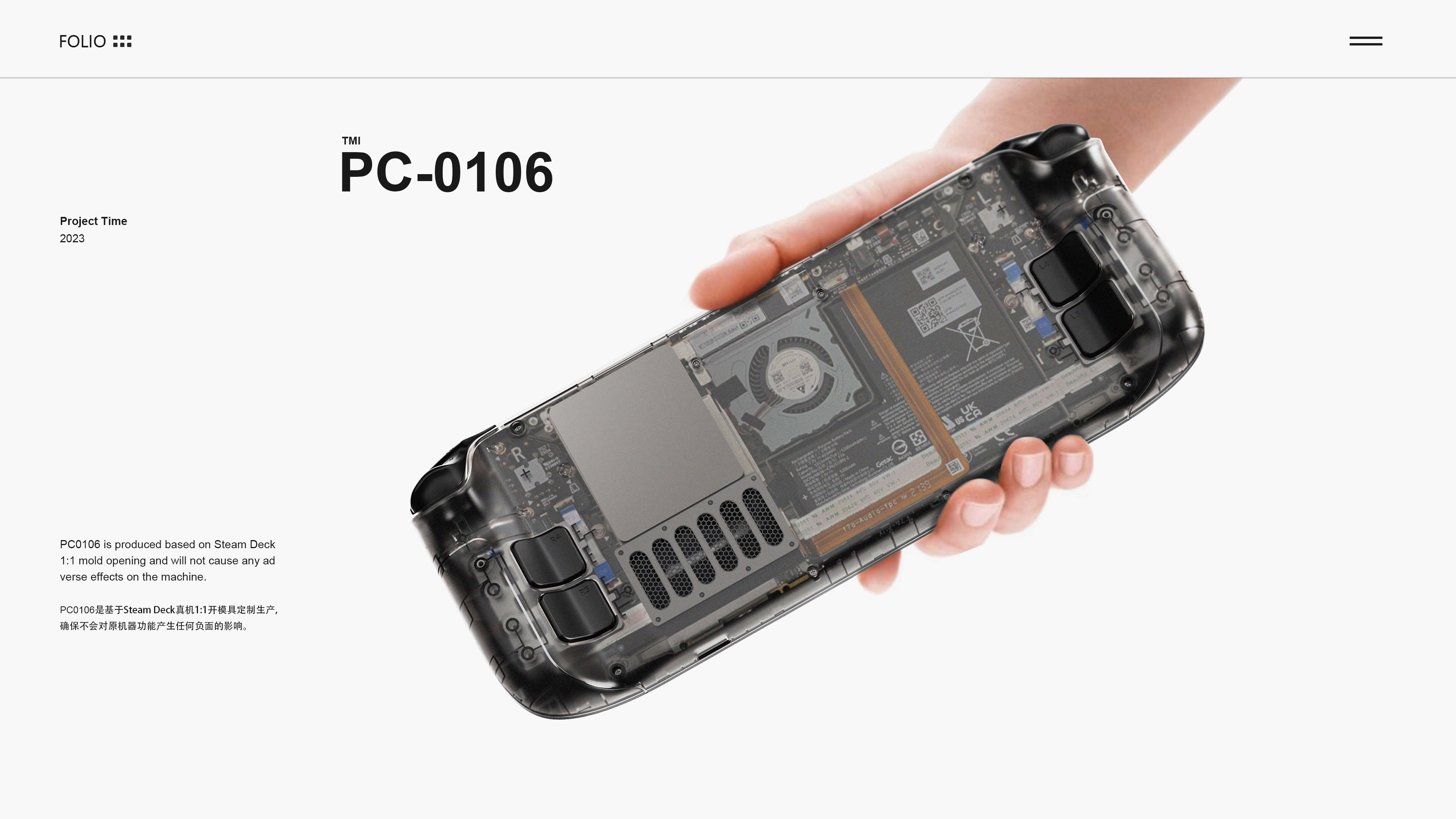 Design，industrial design，product design，recreational machines，steamdeck，sample reels，Render，Graphic Artist Designer，