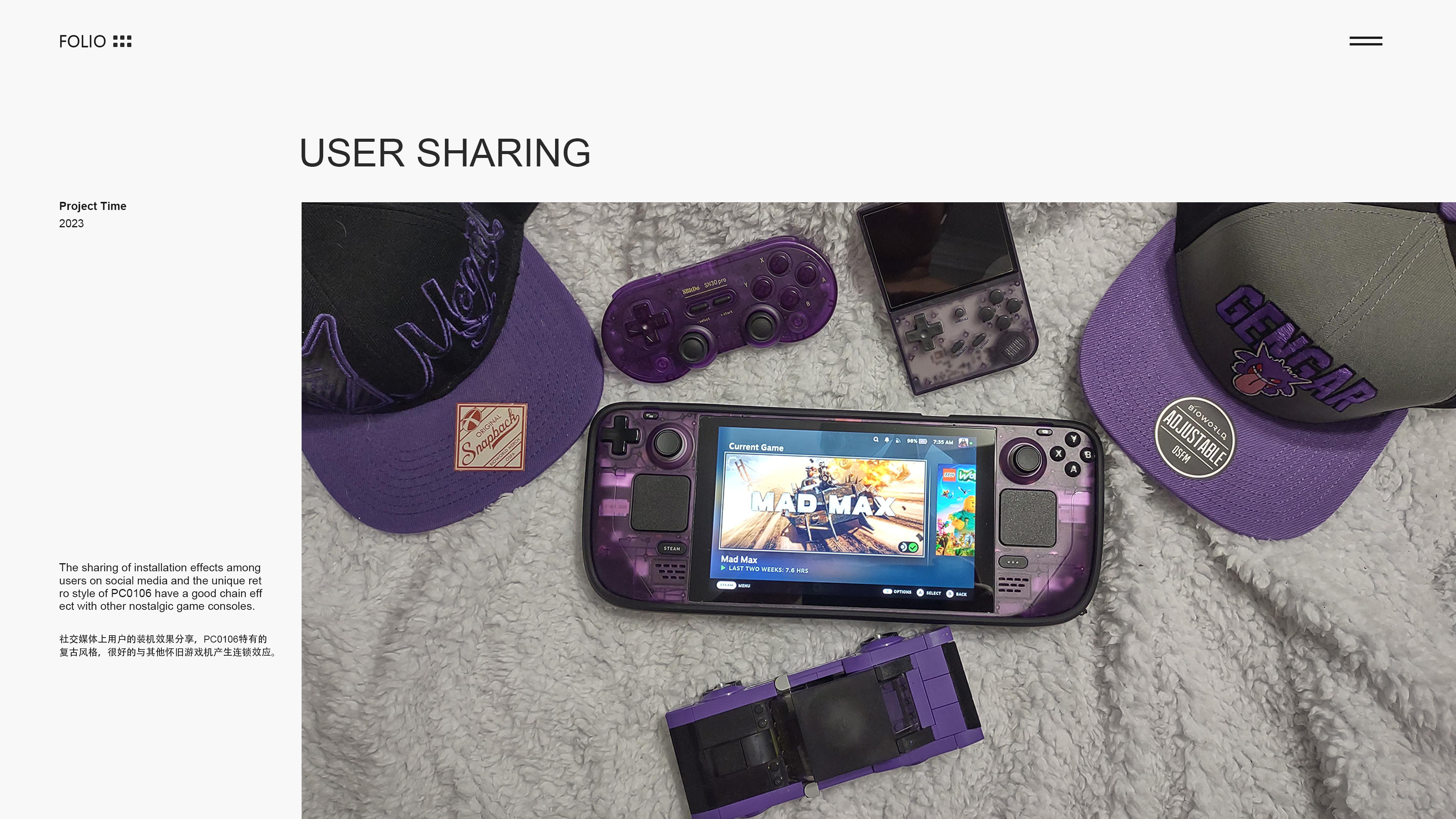 Design，industrial design，product design，recreational machines，steamdeck，sample reels，Render，Graphic Artist Designer，