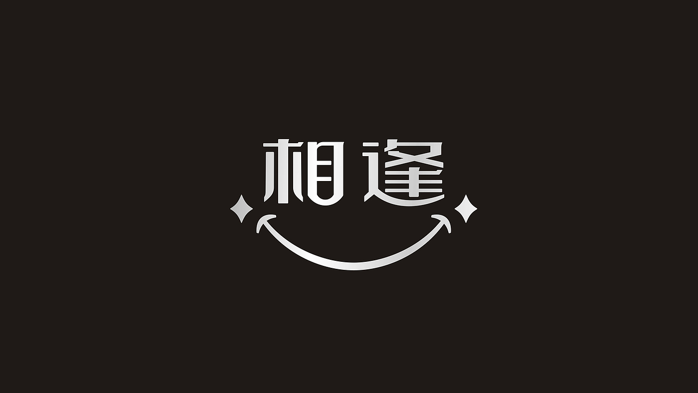 Taixiang cellar，Gu Yi design，Baijiu packaging design，Wine bottle design，