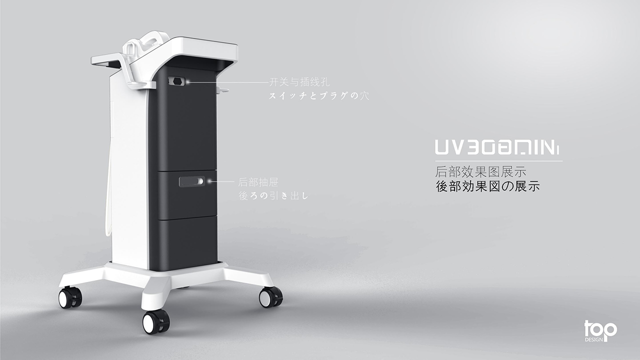 product design，Appearance design，Structural design，industrial design，