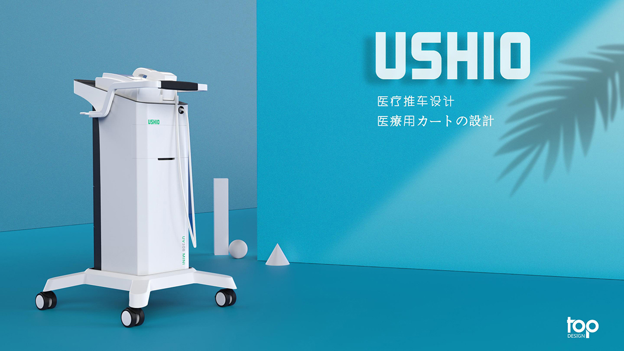 product design，Appearance design，Structural design，industrial design，