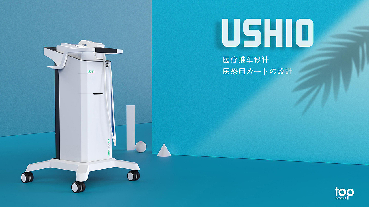 product design，Appearance design，Structural design，industrial design，