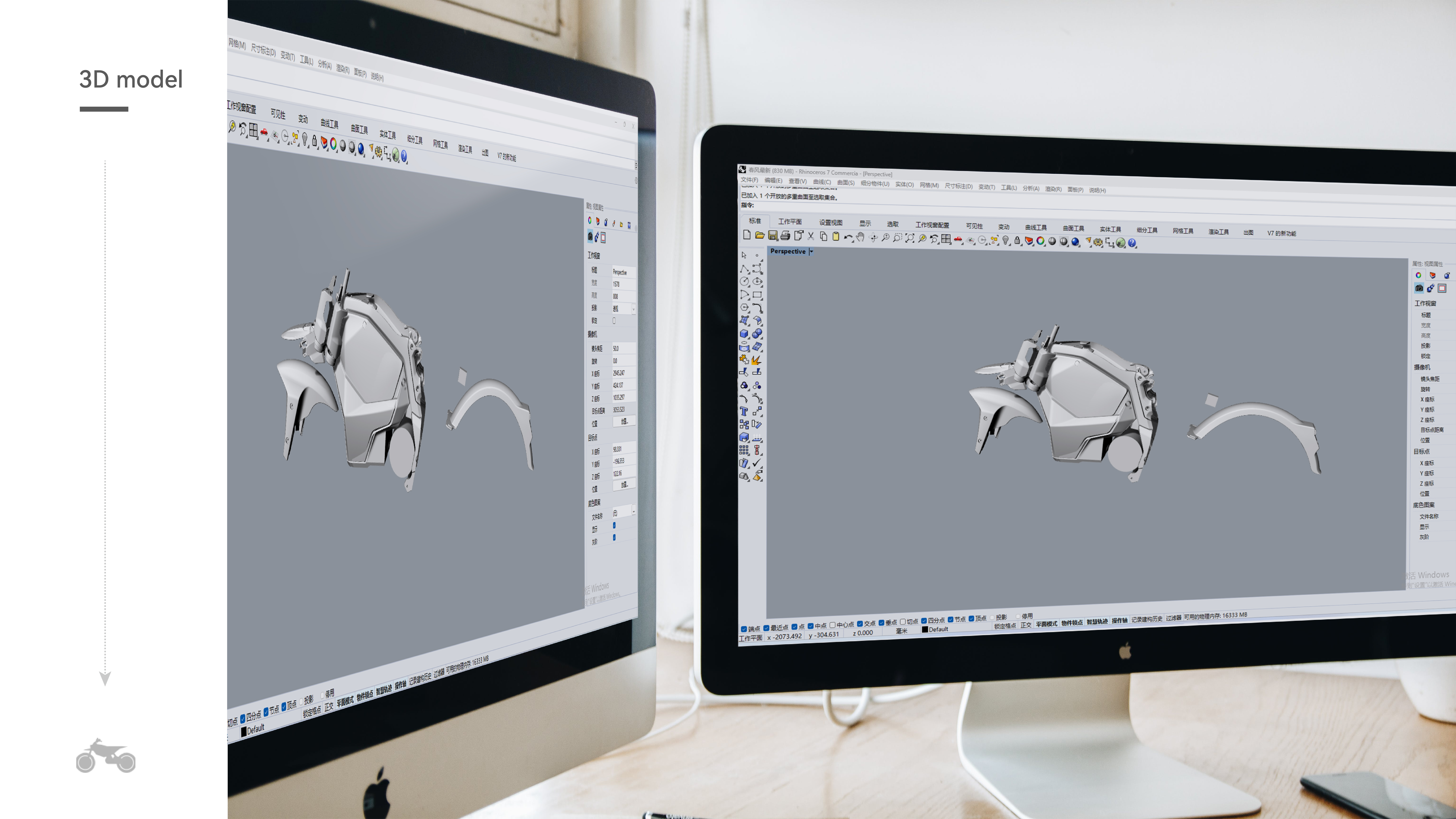 Electric vehicle，automobile，Bicycle，refit，Two rounds，vehicle，motorcycle，Scooter，