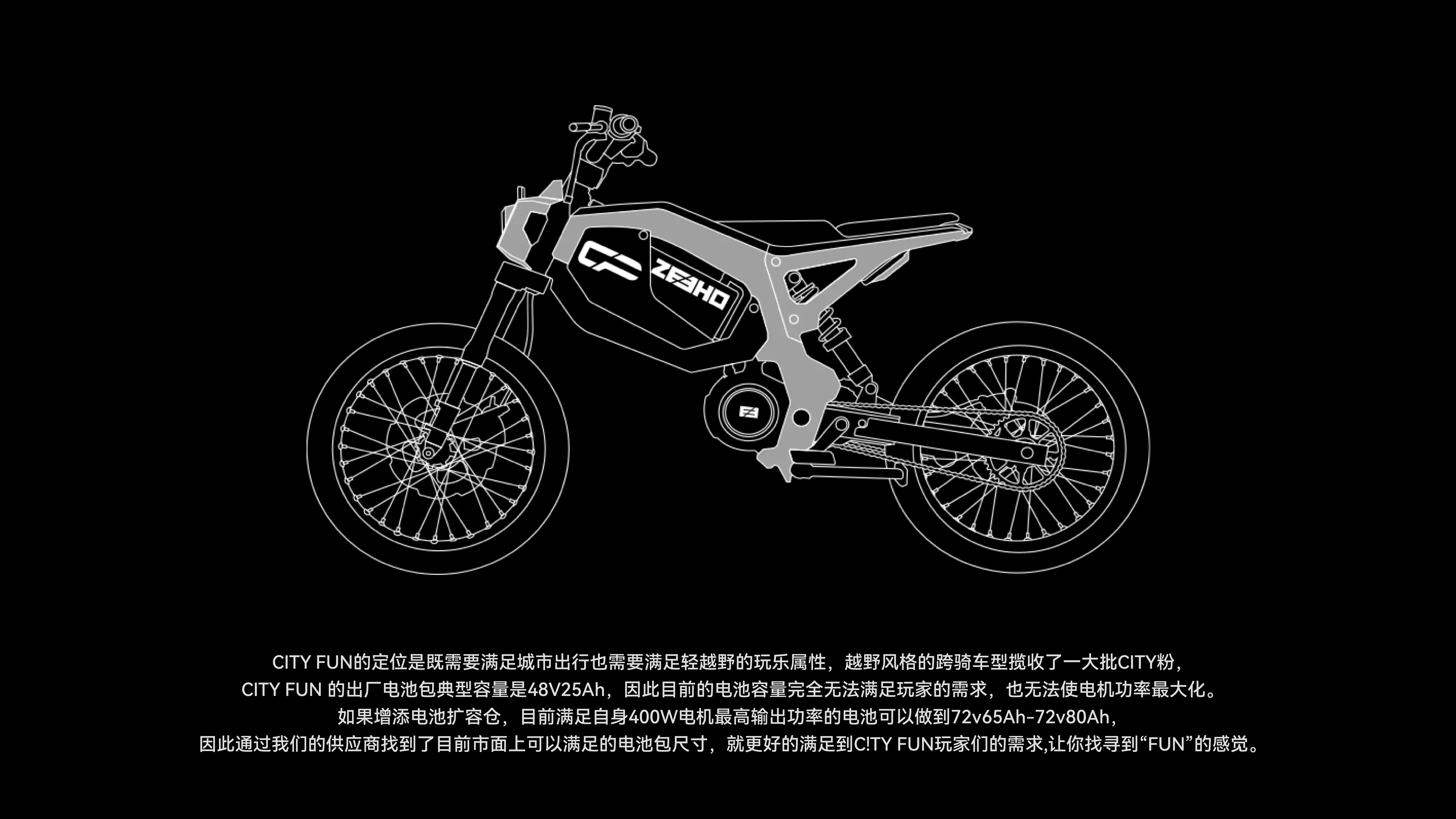 Electric vehicle，automobile，Bicycle，refit，Two rounds，vehicle，motorcycle，Scooter，