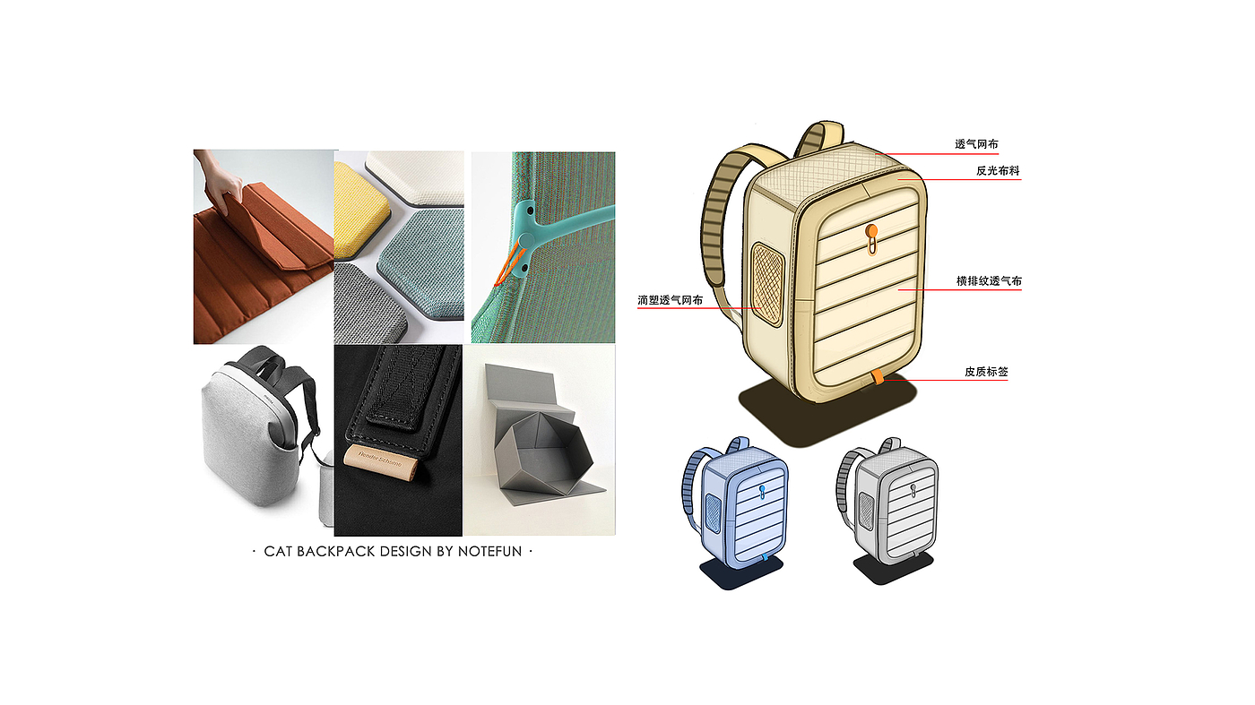 industrial design，Pet products，knapsack，product design，