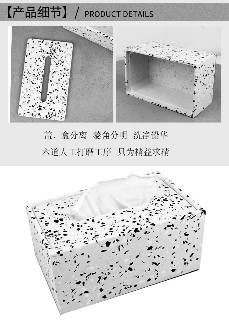 Original design of concrete on the other side，Terrazzo products，Concrete terrazzo tissue box，industrial design，