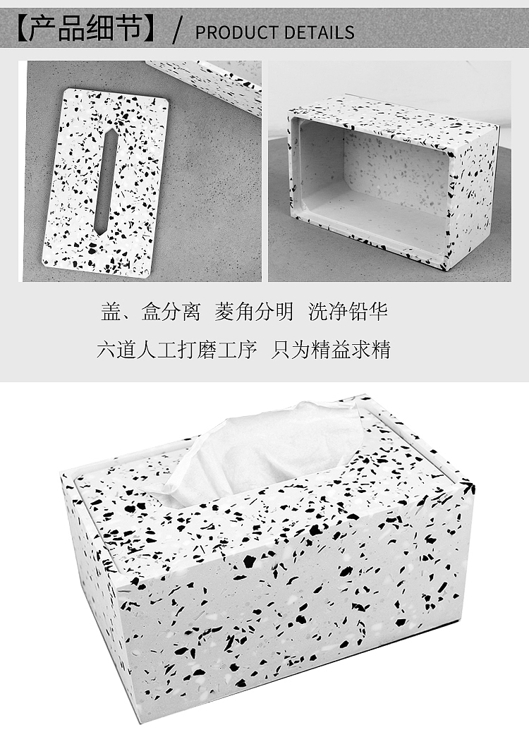 Original design of concrete on the other side，Terrazzo products，Concrete terrazzo tissue box，industrial design，