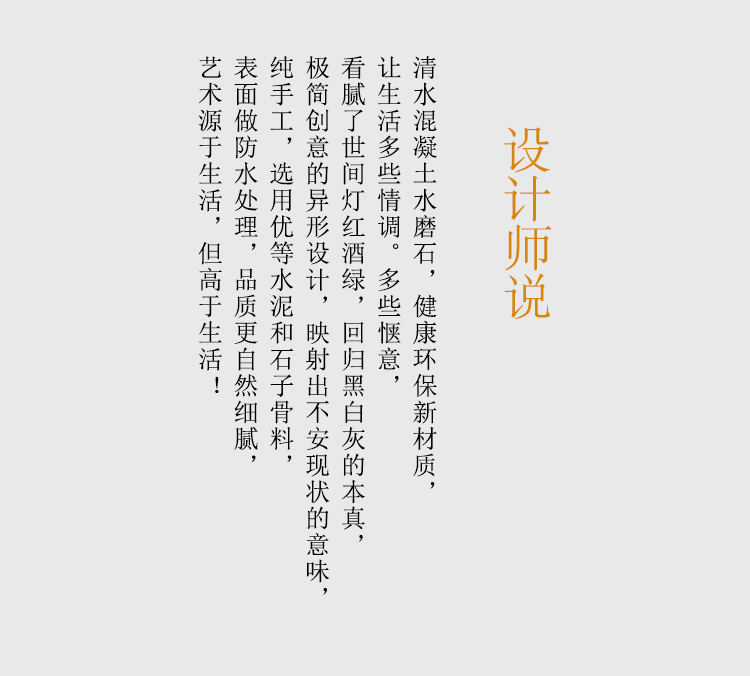 Original design of concrete on the other side，Terrazzo products，Concrete terrazzo tissue box，industrial design，