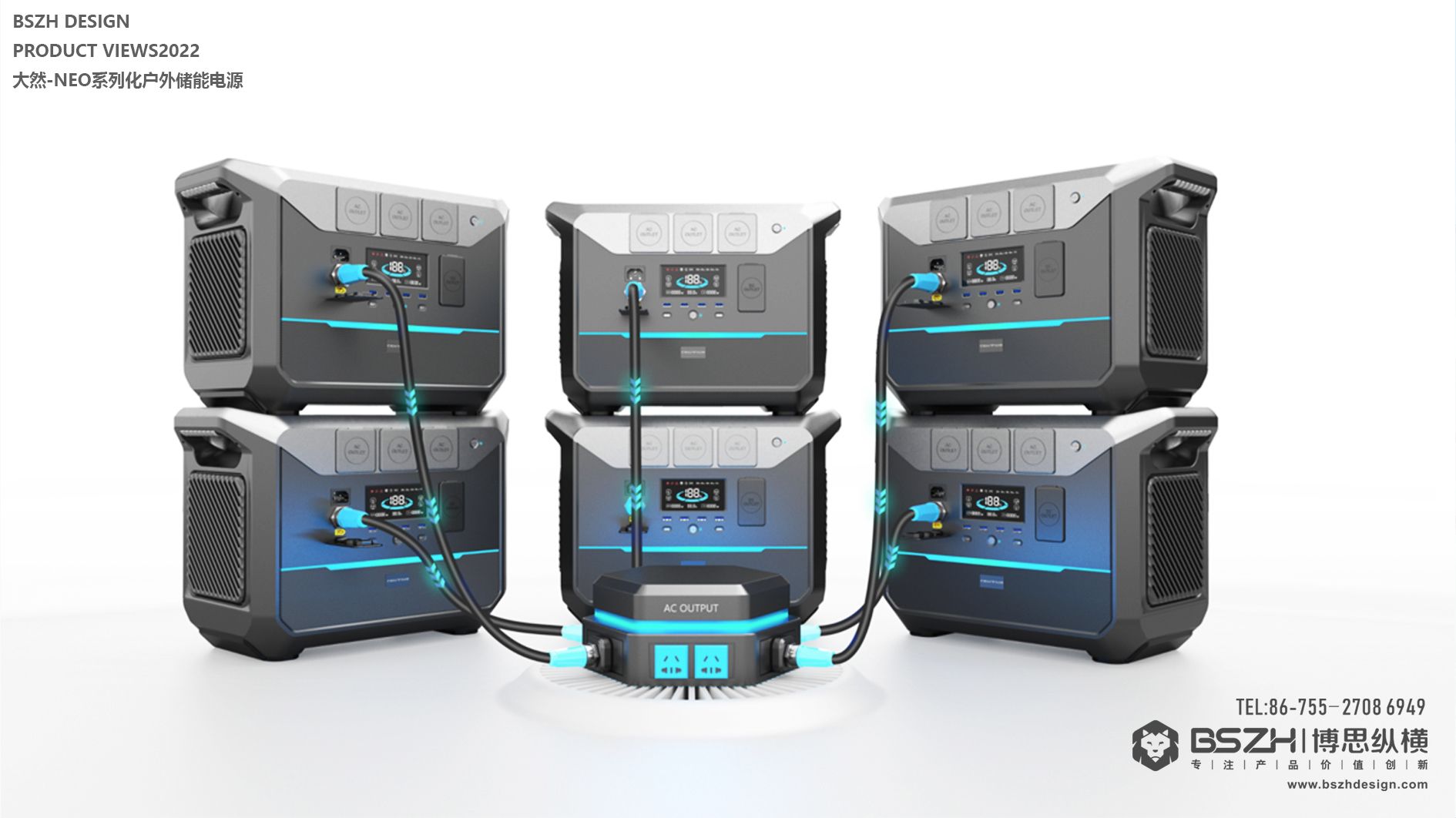 Series outdoor energy storage power supply，