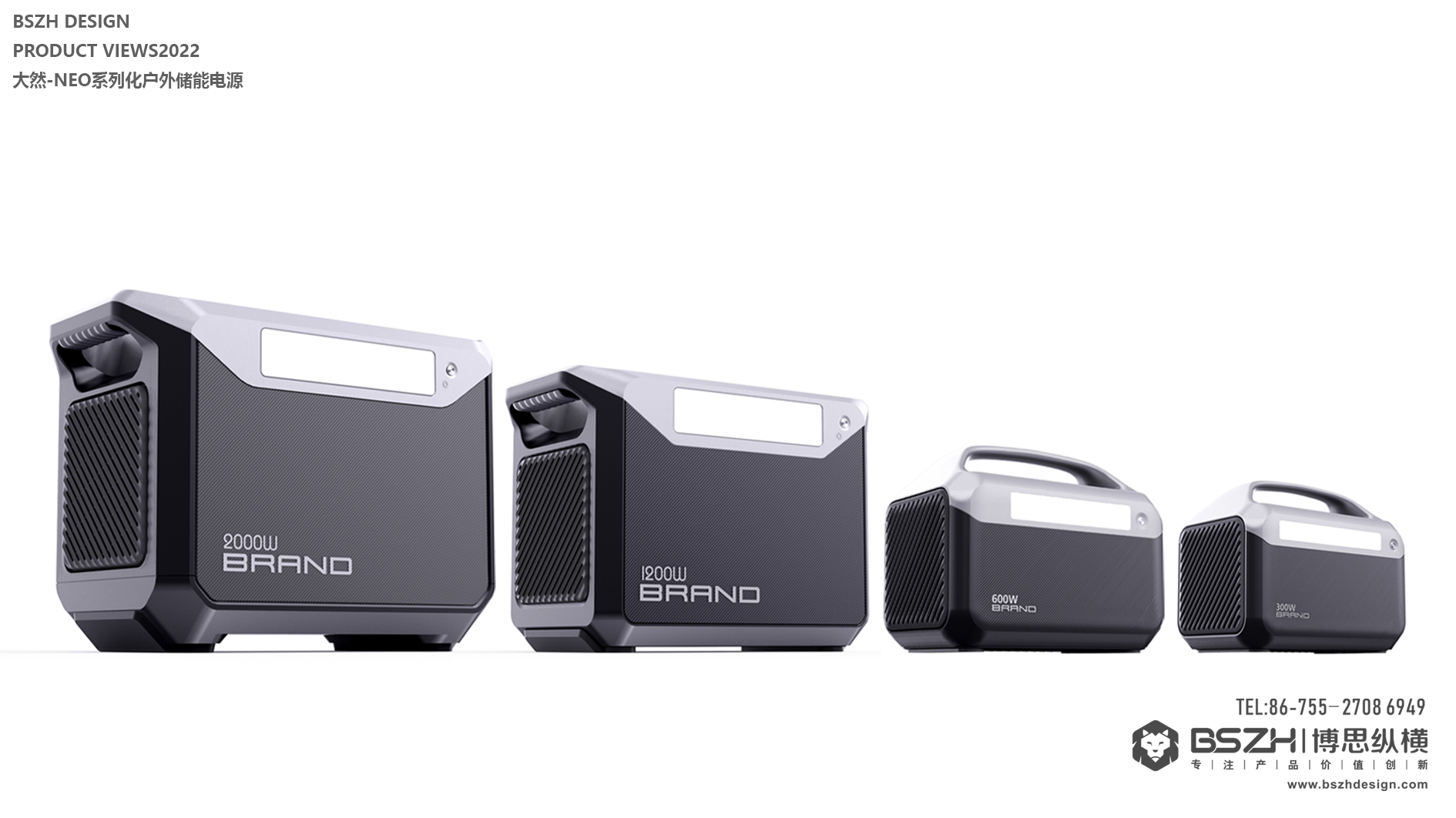 Series outdoor energy storage power supply，