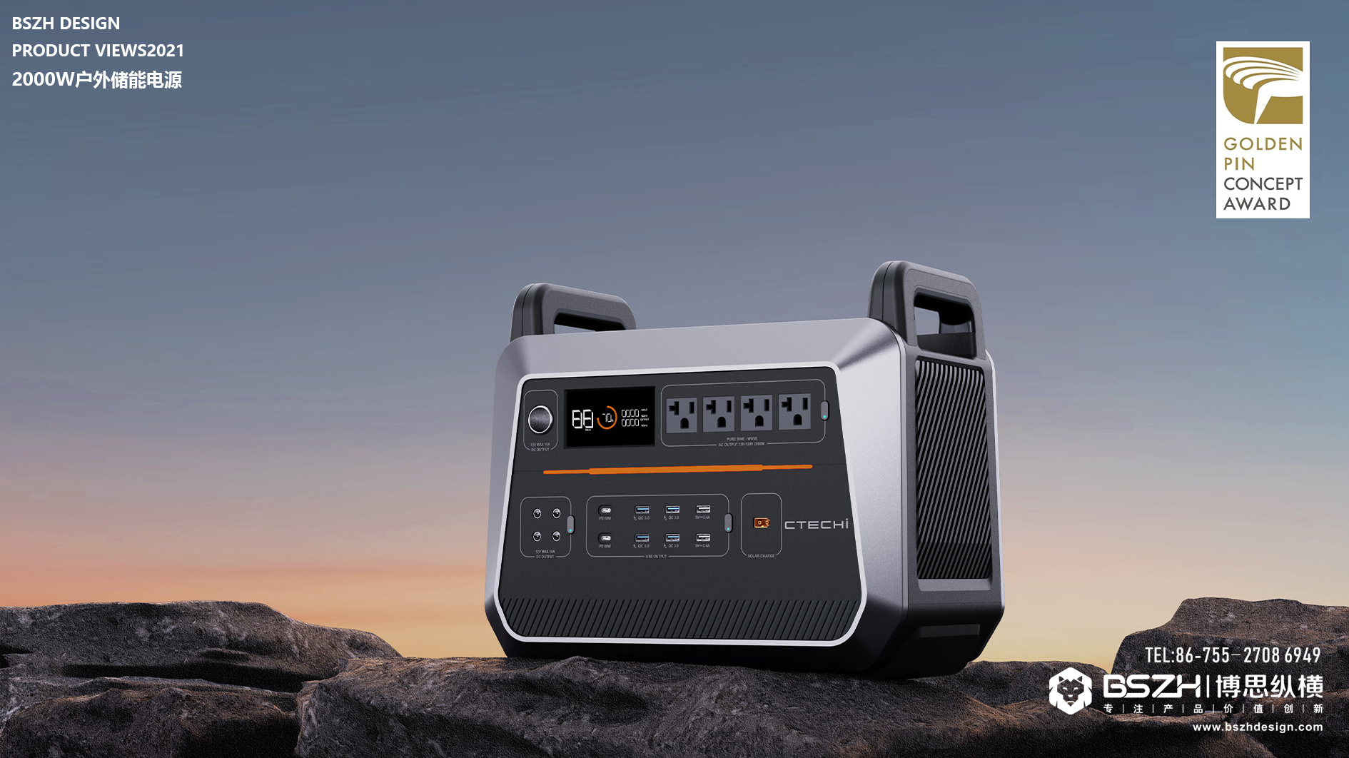 New Energy · Energy Storage Products · Product Innovation Design，