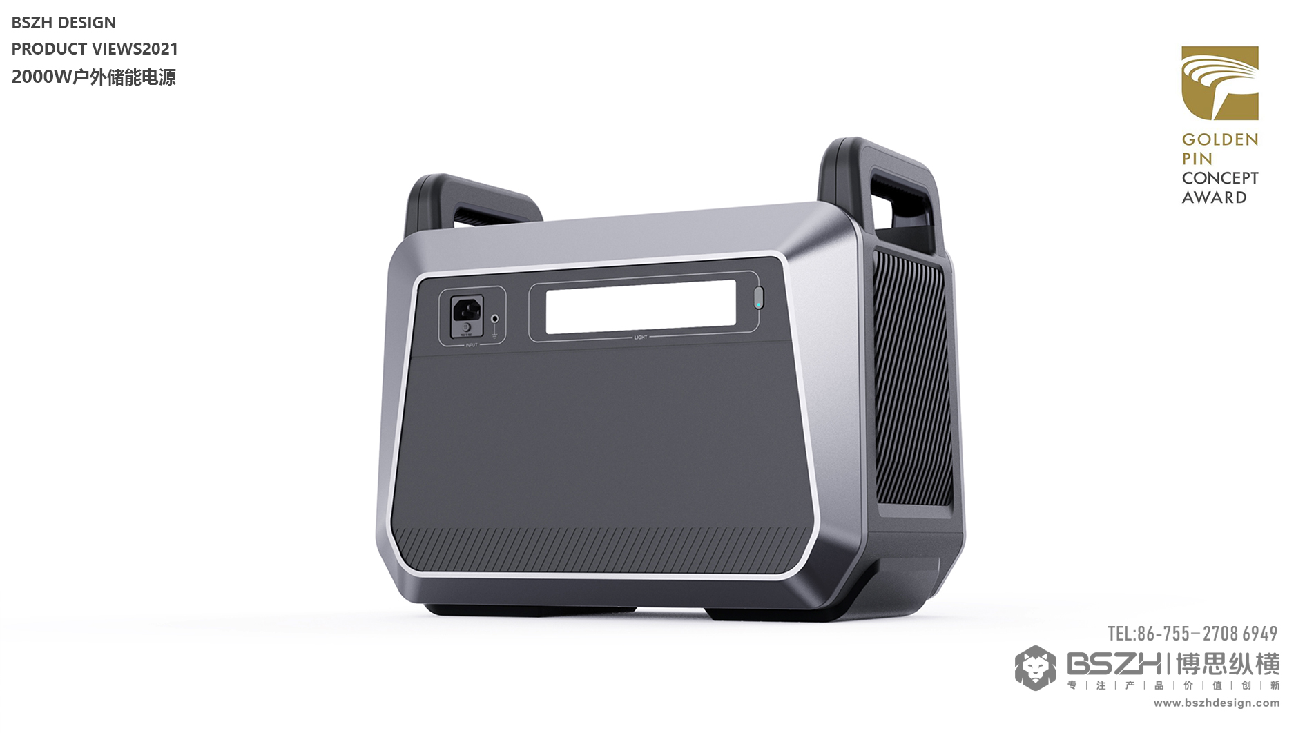 New Energy · Energy Storage Products · Product Innovation Design，