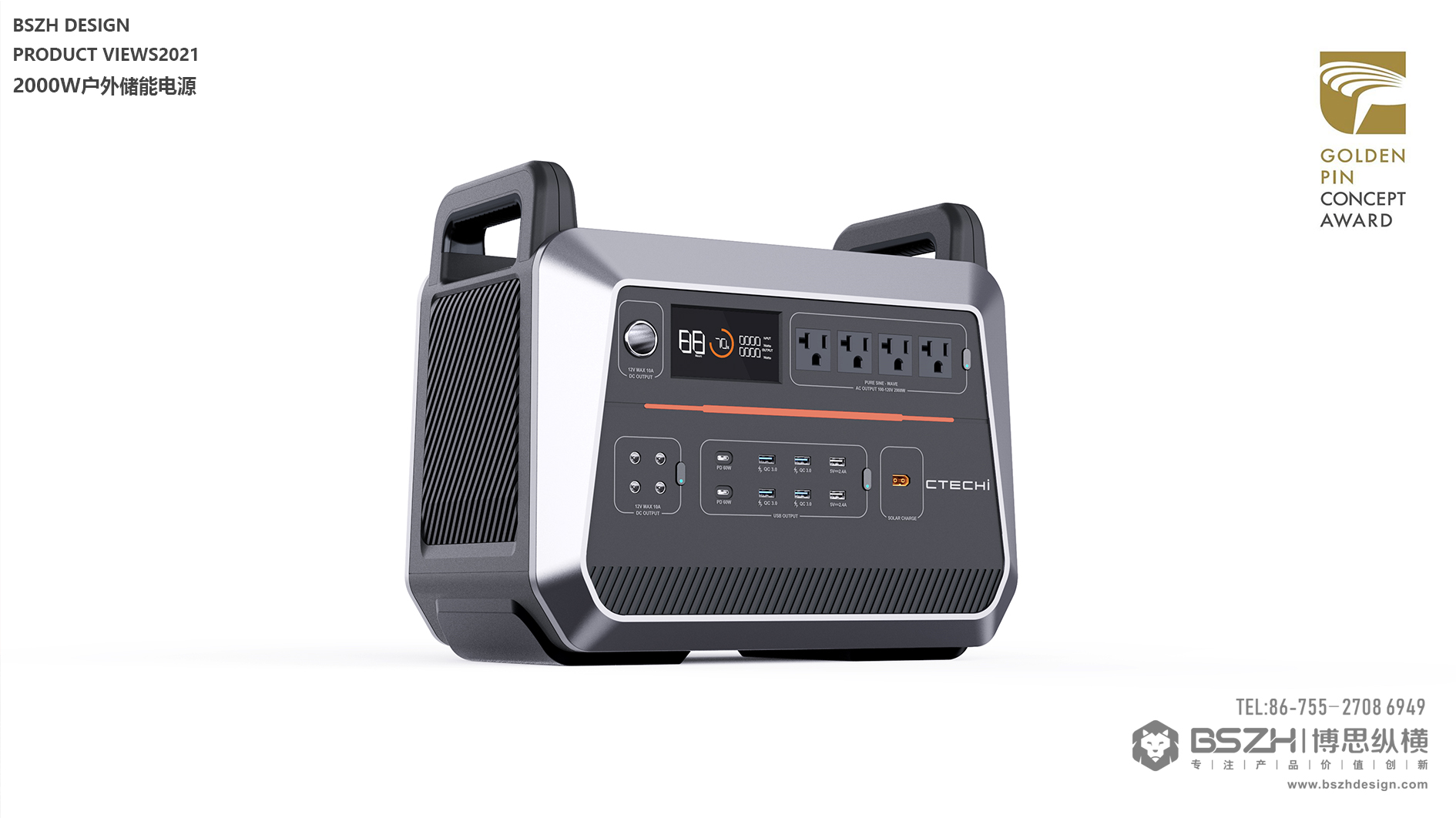 New Energy · Energy Storage Products · Product Innovation Design，