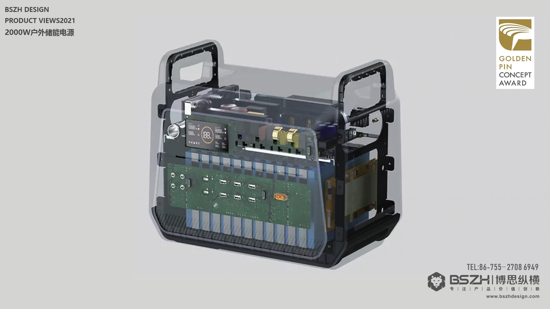 New Energy · Energy Storage Products · Product Innovation Design，