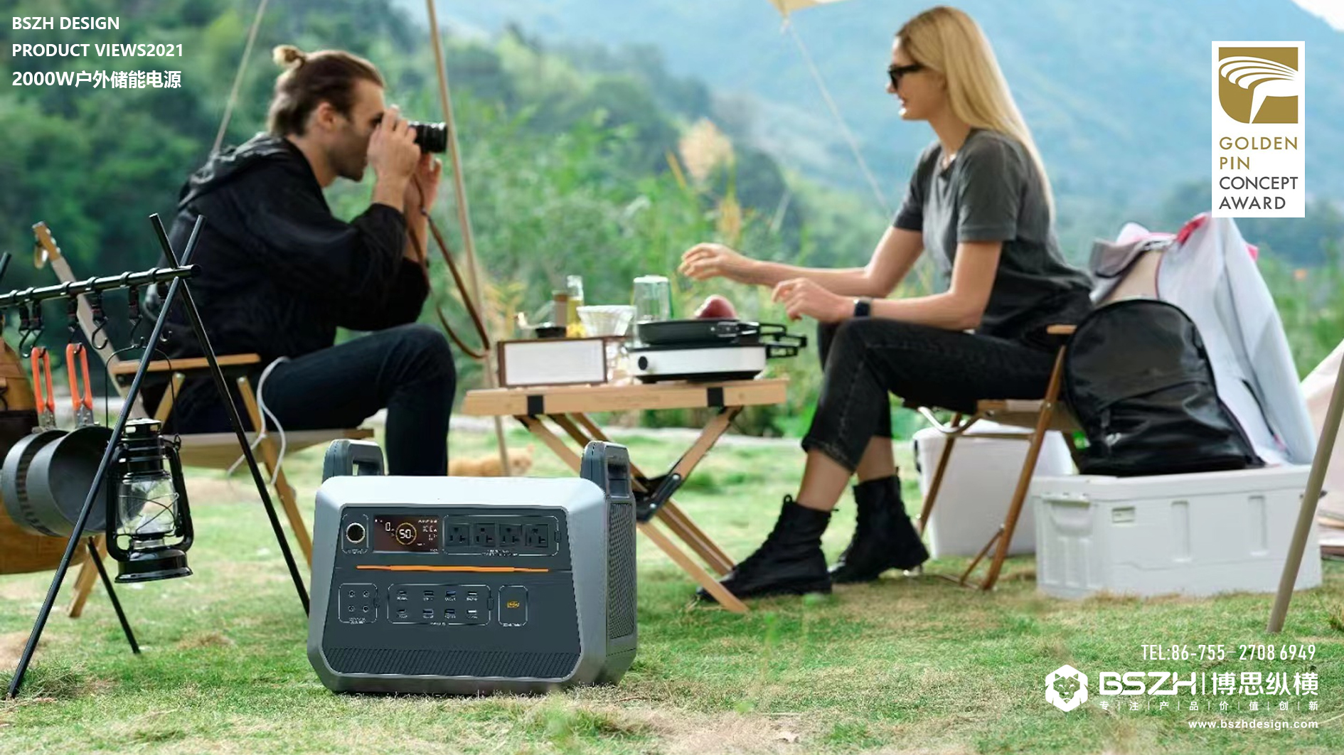 New Energy · Energy Storage Products · Product Innovation Design，