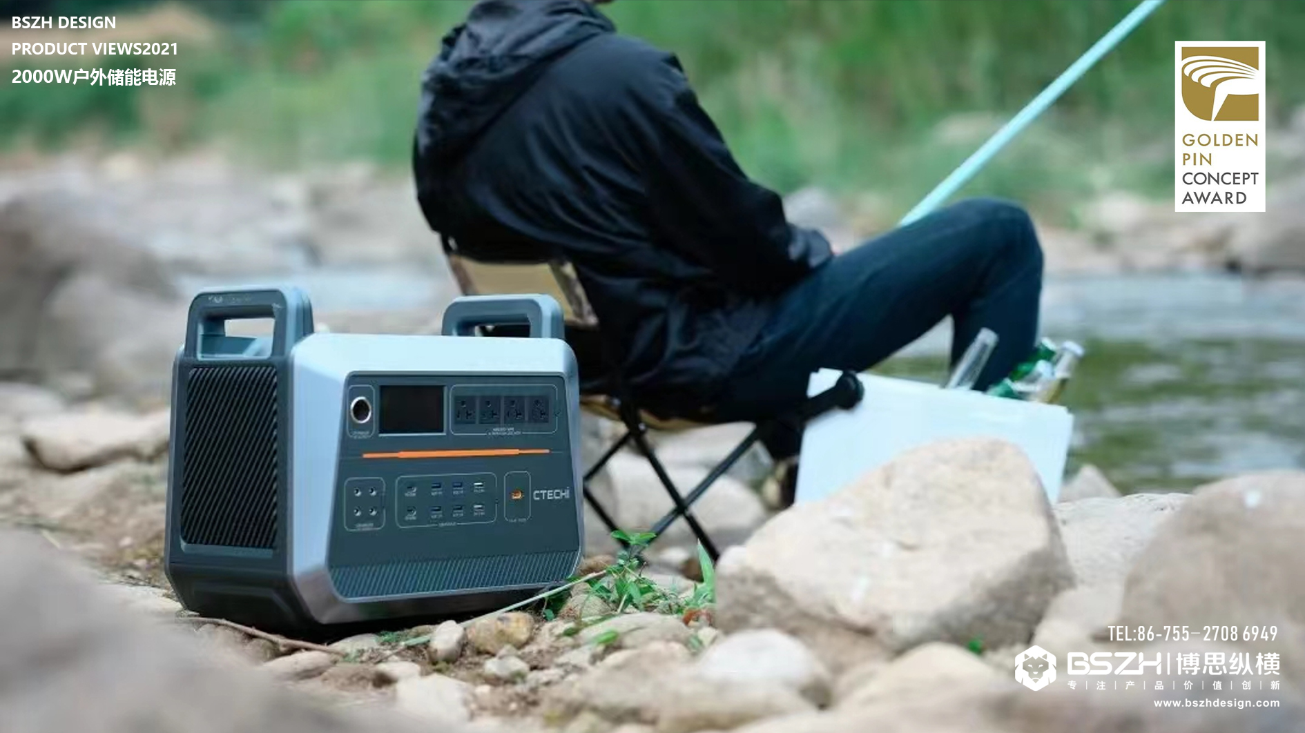 New Energy · Energy Storage Products · Product Innovation Design，