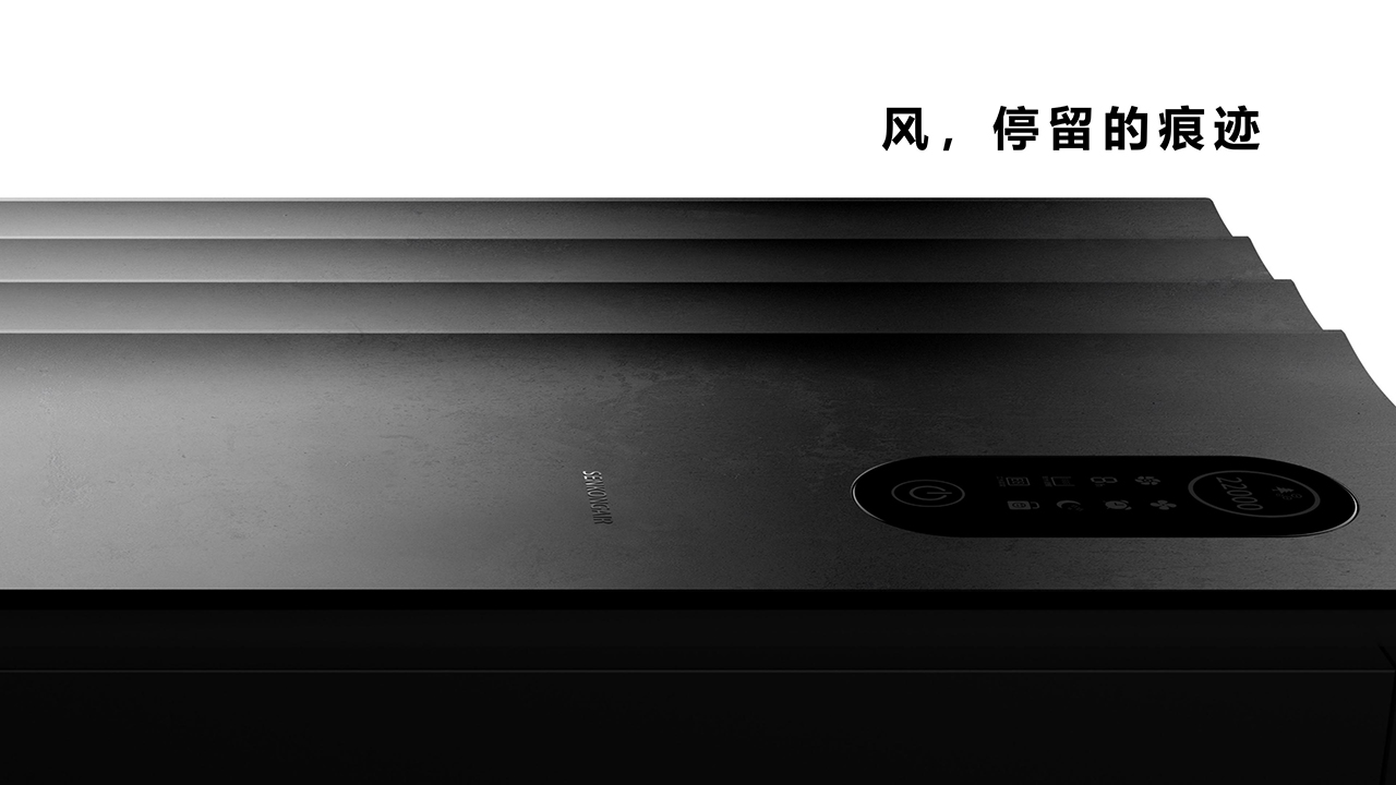 product design，industrial design，Intelligent device，