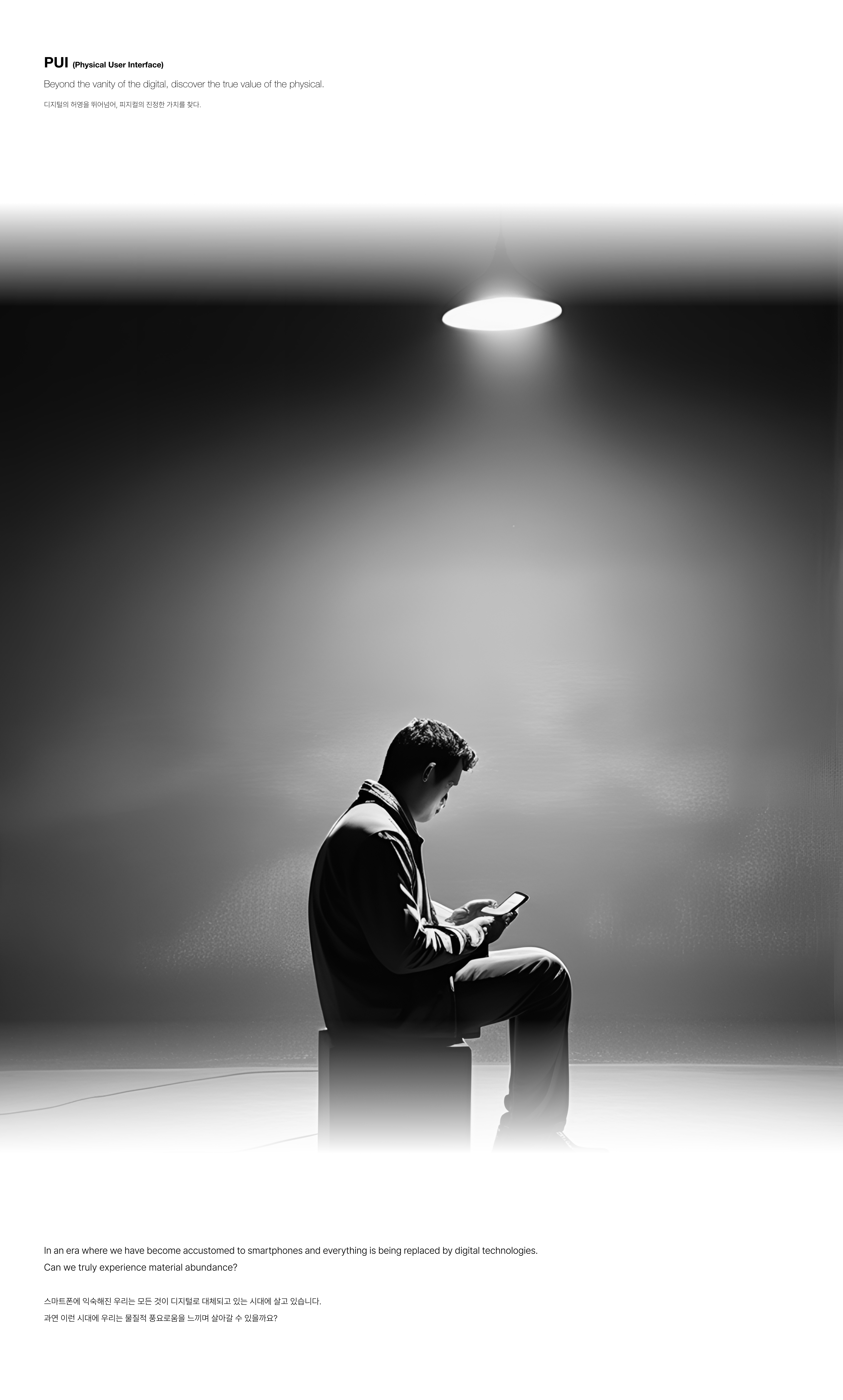 Substance，Mobile Accessories，intelligence，