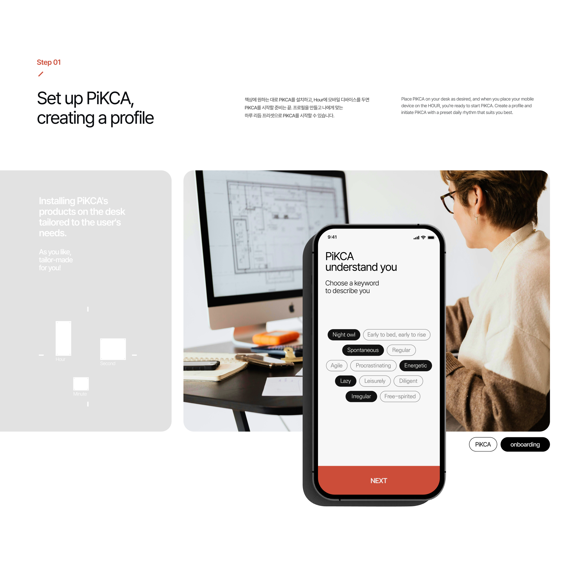 PiKCA，digital age ，New lifestyle，