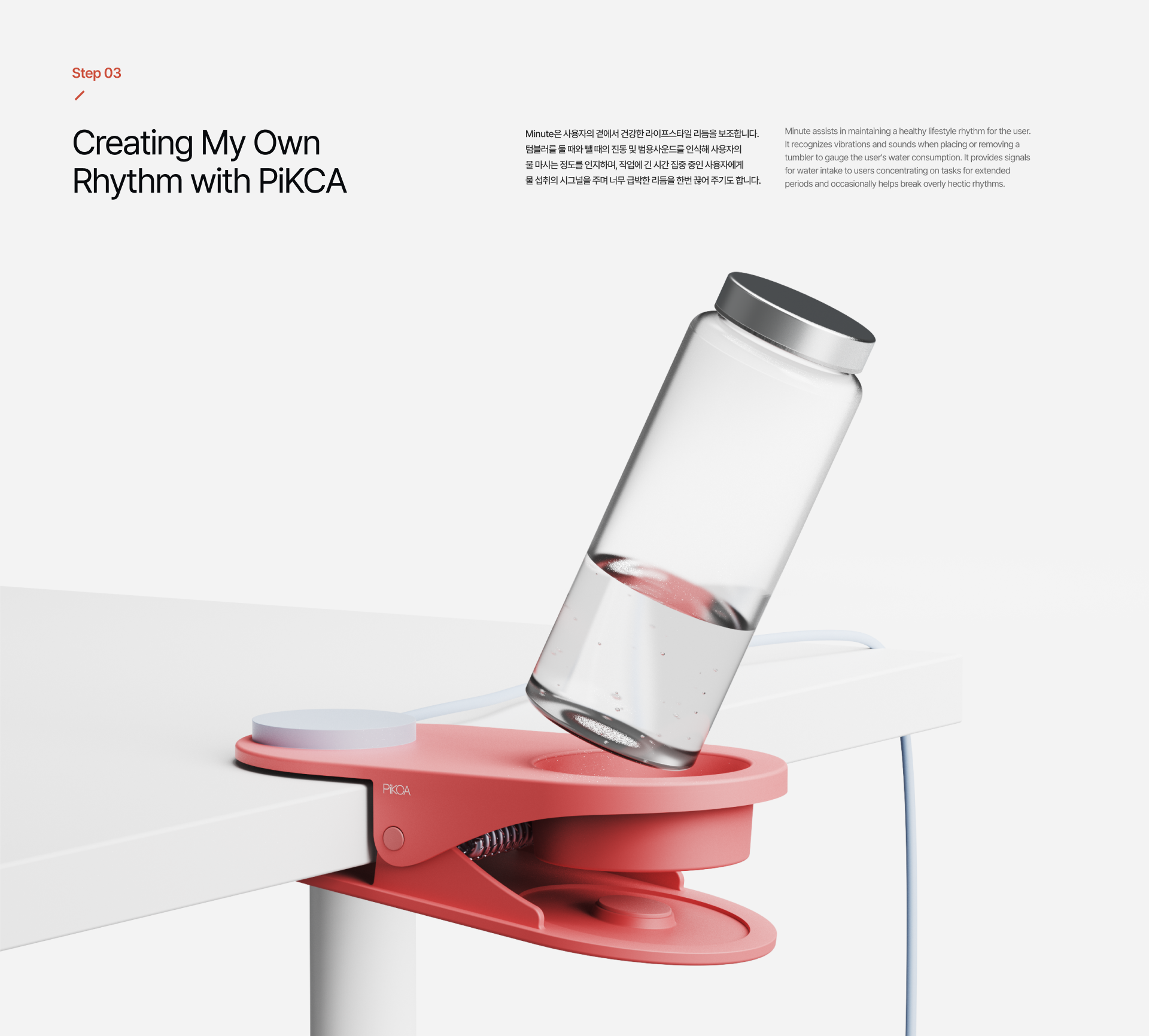 PiKCA，digital age ，New lifestyle，